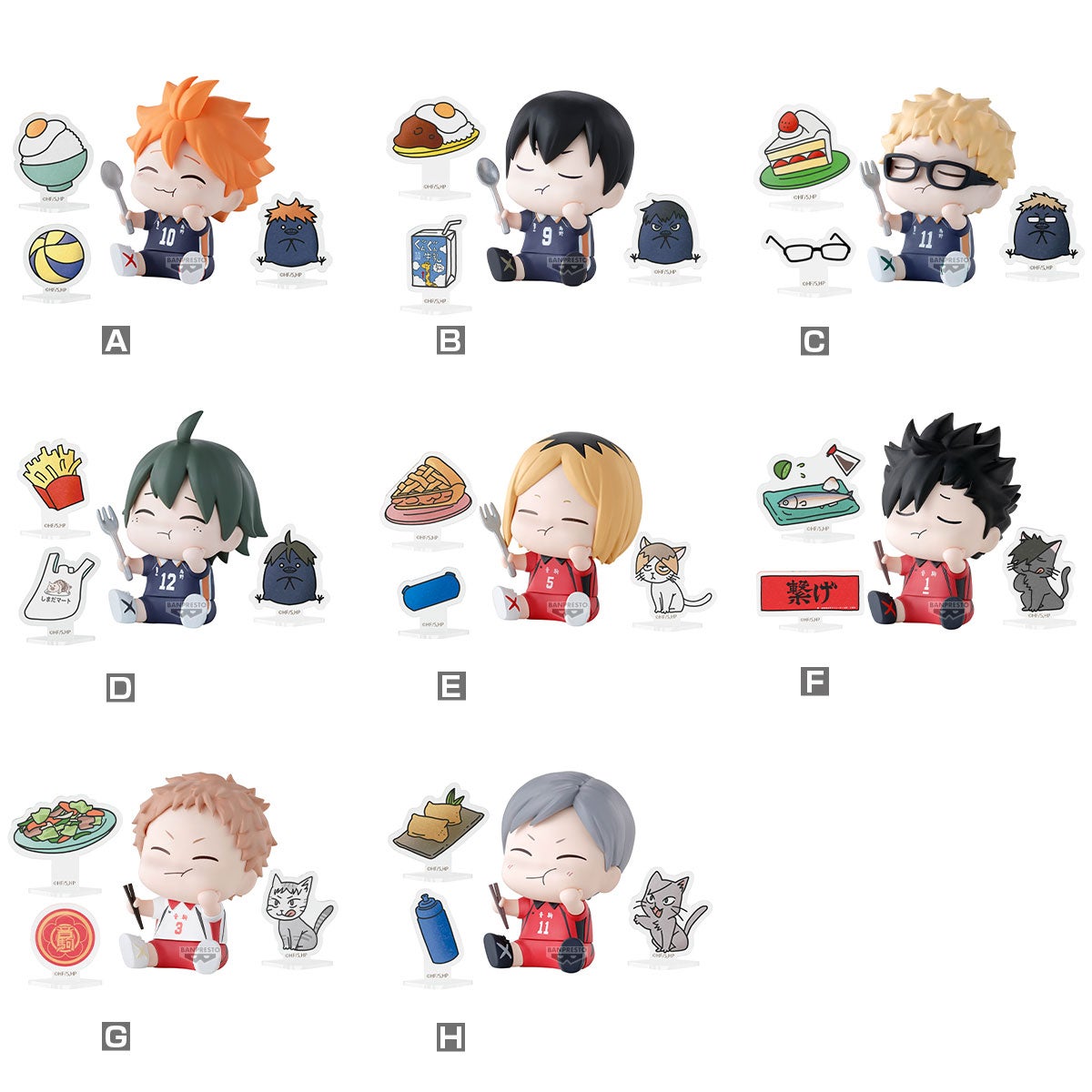Banpresto Haikyu!! Happy Figure Collection Box