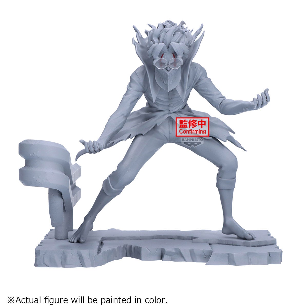 Banpresto Dandadan Fl Okarun Transformed Figure