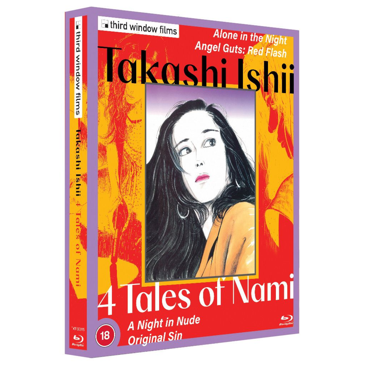 Takashi Ishii: 4 Tales of Nami Limited Edition
