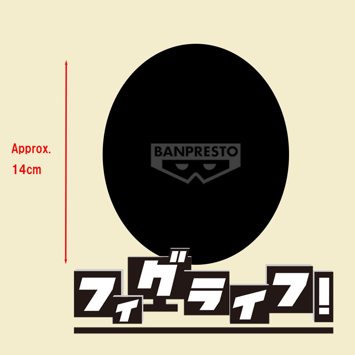 Banpresto Demon Slayer: Kimetsu no Yaiba Figure Life Doma Figure
