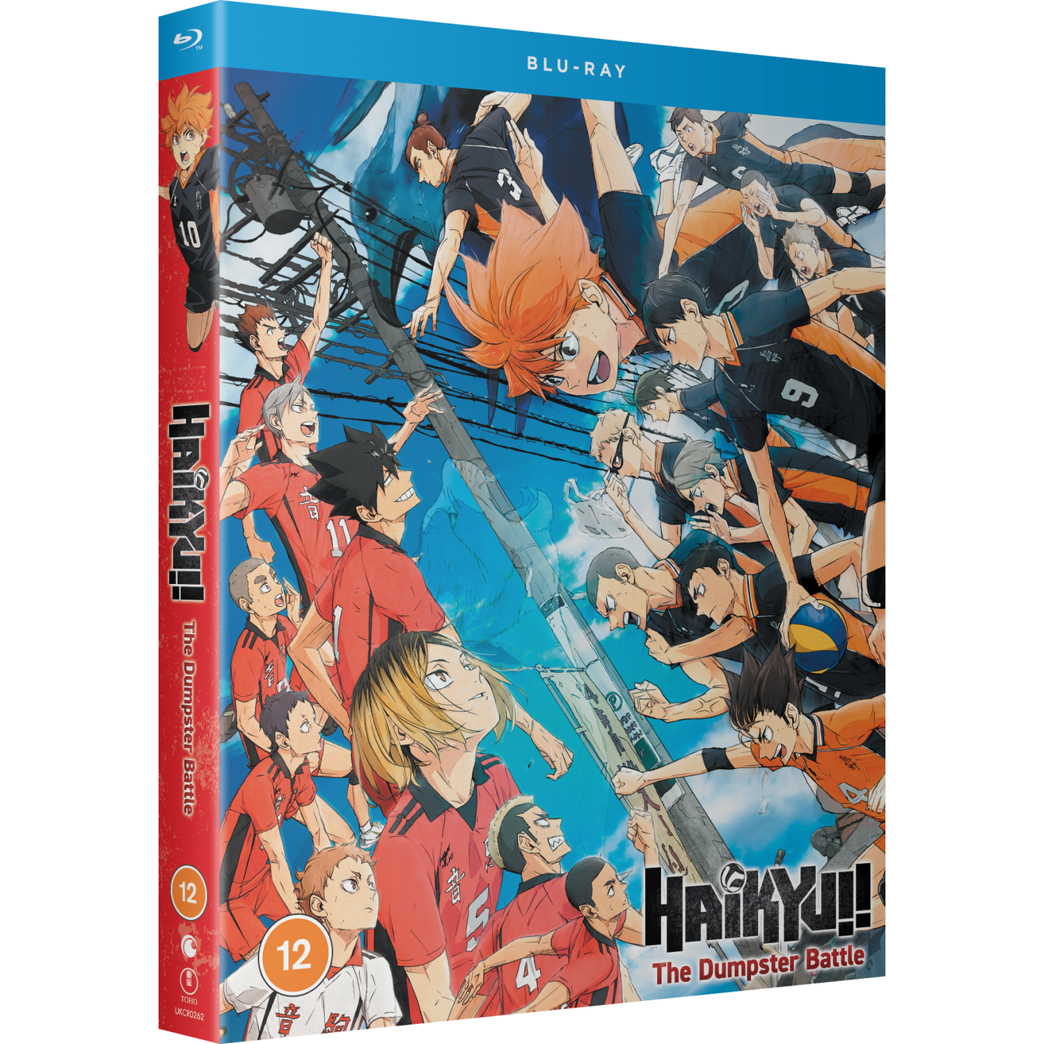 HAIKYU!! Movie: The Dumpster Battle
