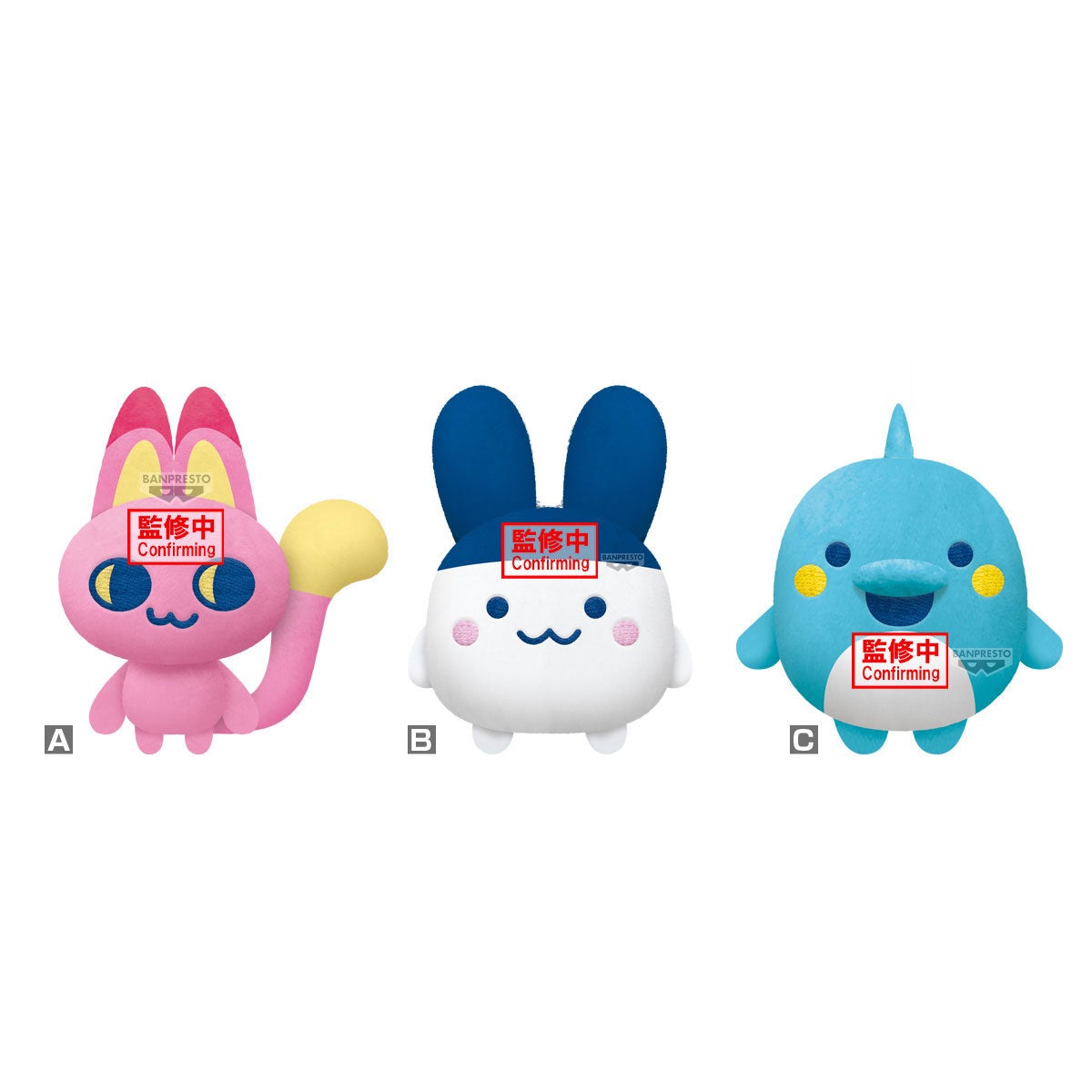 Banpresto Tamagotchi Paradise Mascot Plush Vol. 2