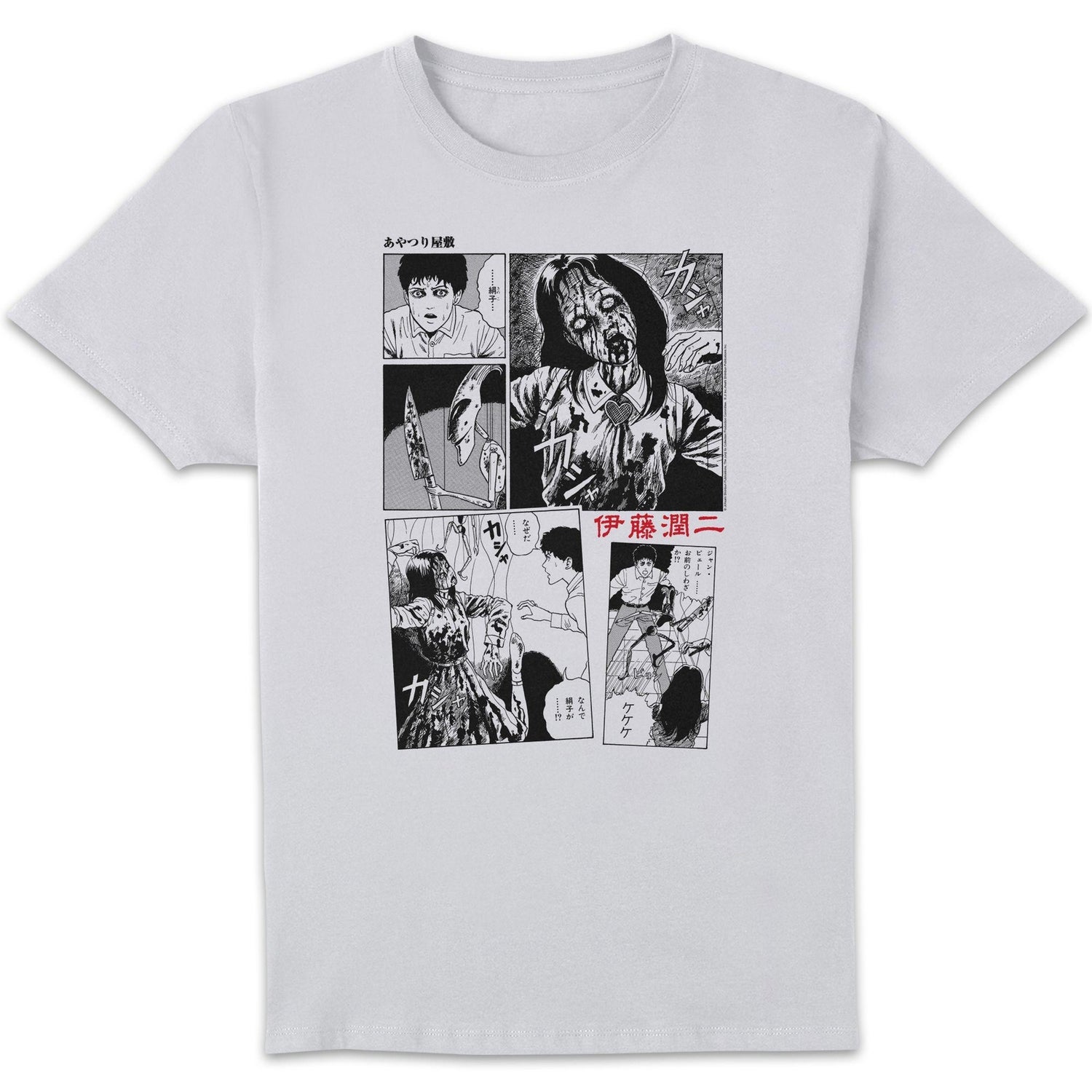 Junjito Comic Strip Unisex T-Shirt - White