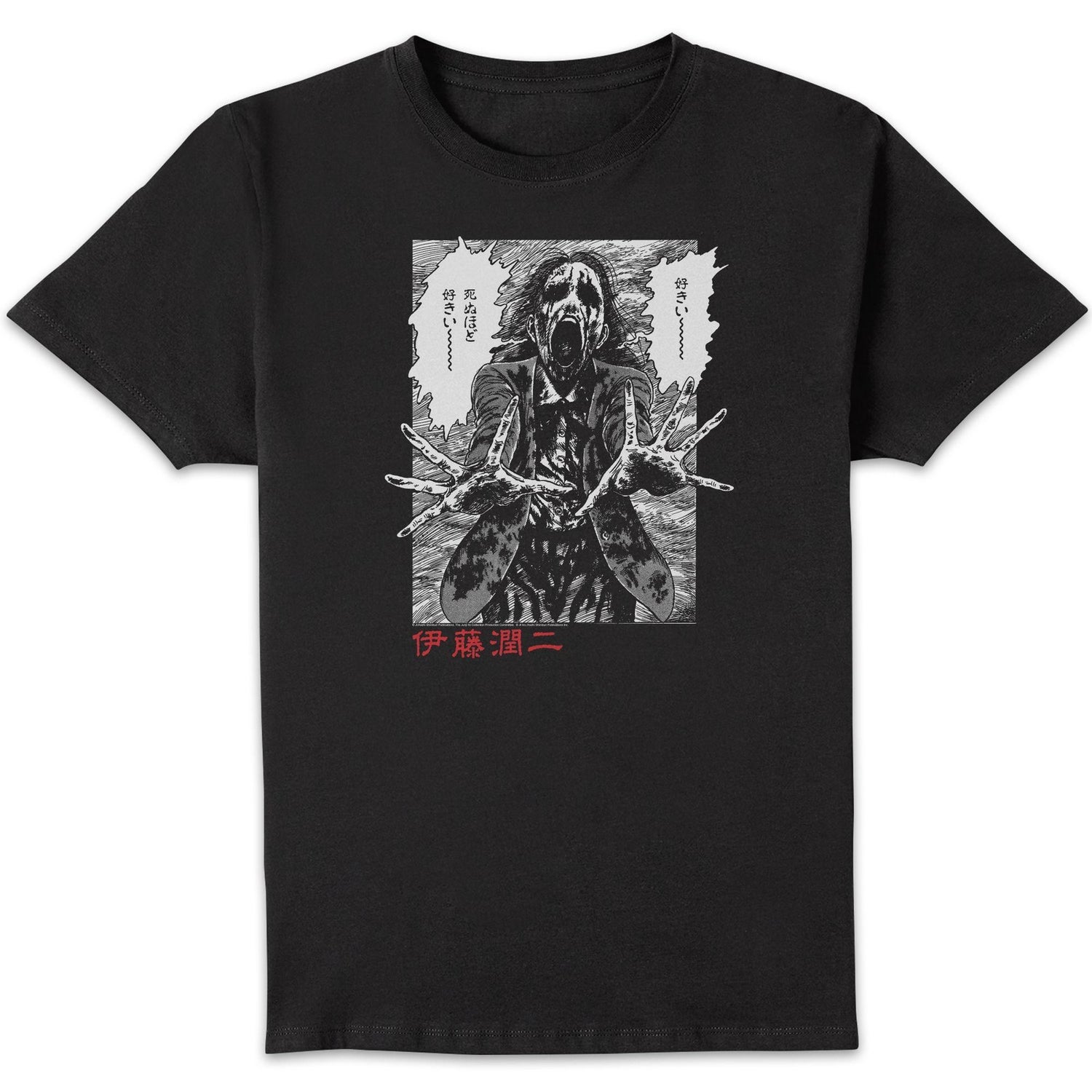Junjito Ghoul Unisex T-Shirt - Black