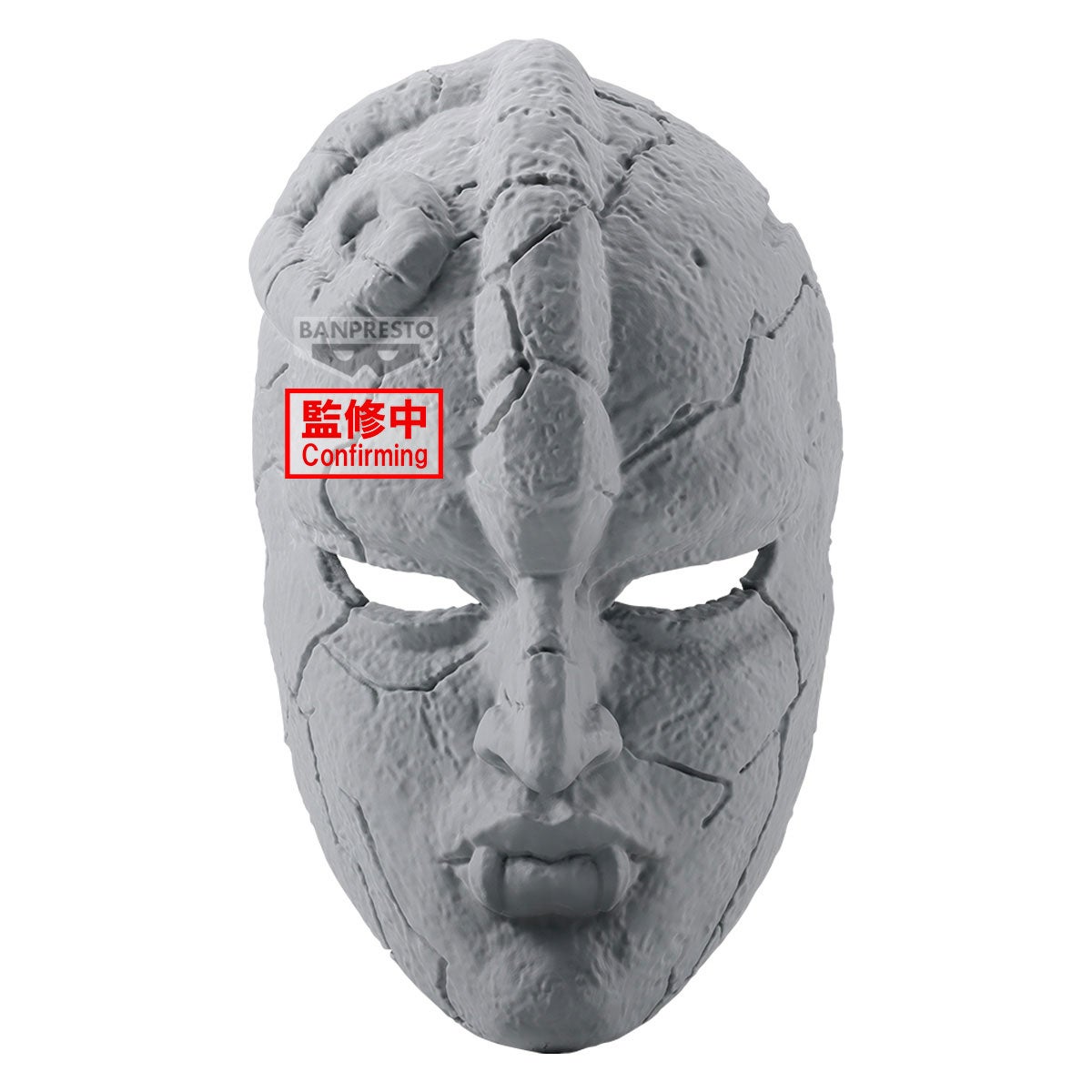 Banpresto JoJo's Bizarre Adventure Phantom Blood Stone Mask Figure