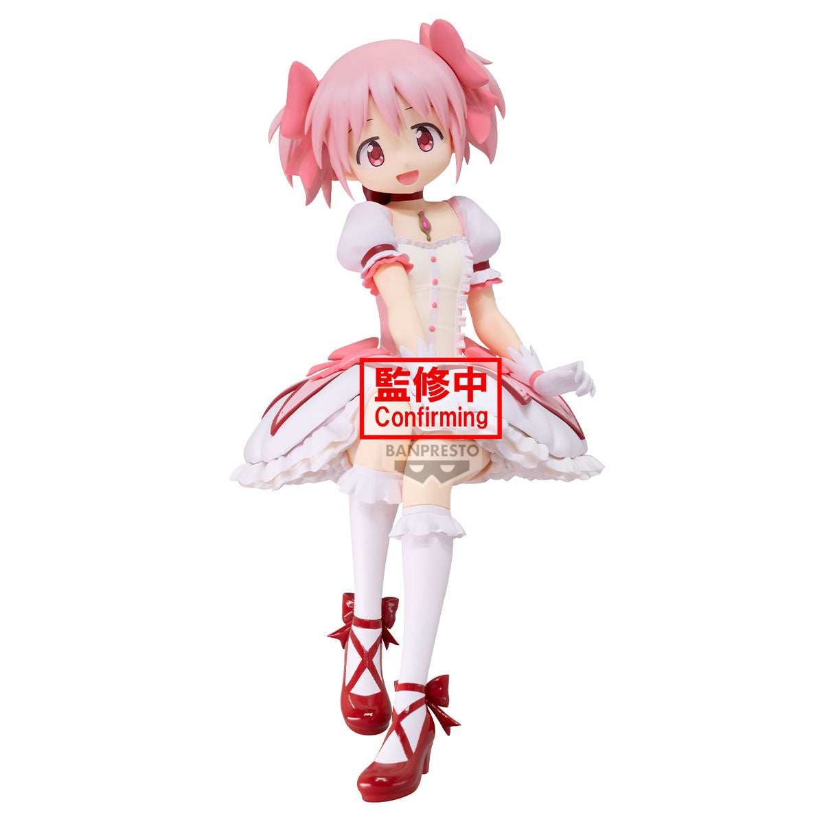 Banpresto Puella Magi Madoka Magica the Movie Rebellion Madoka Kaname Figure