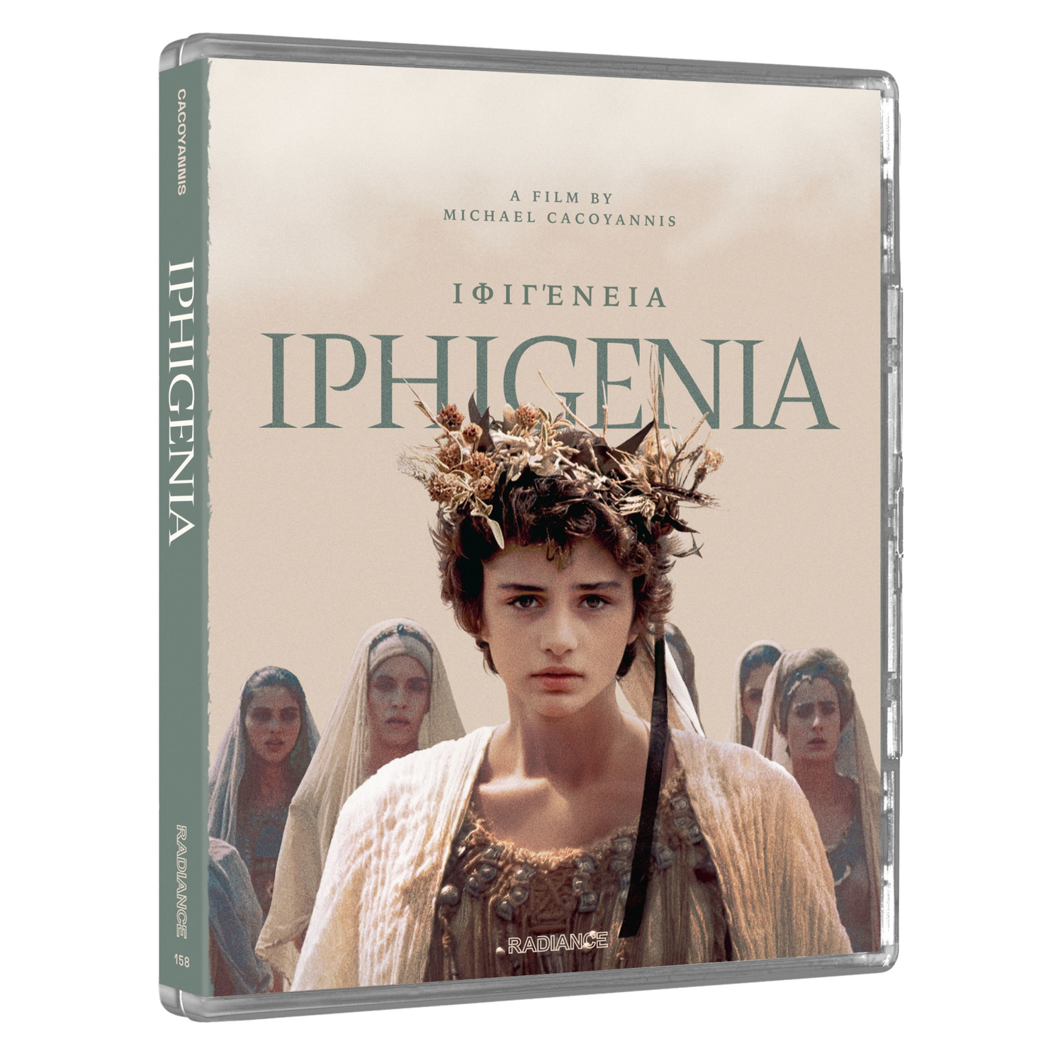 Iphigenia