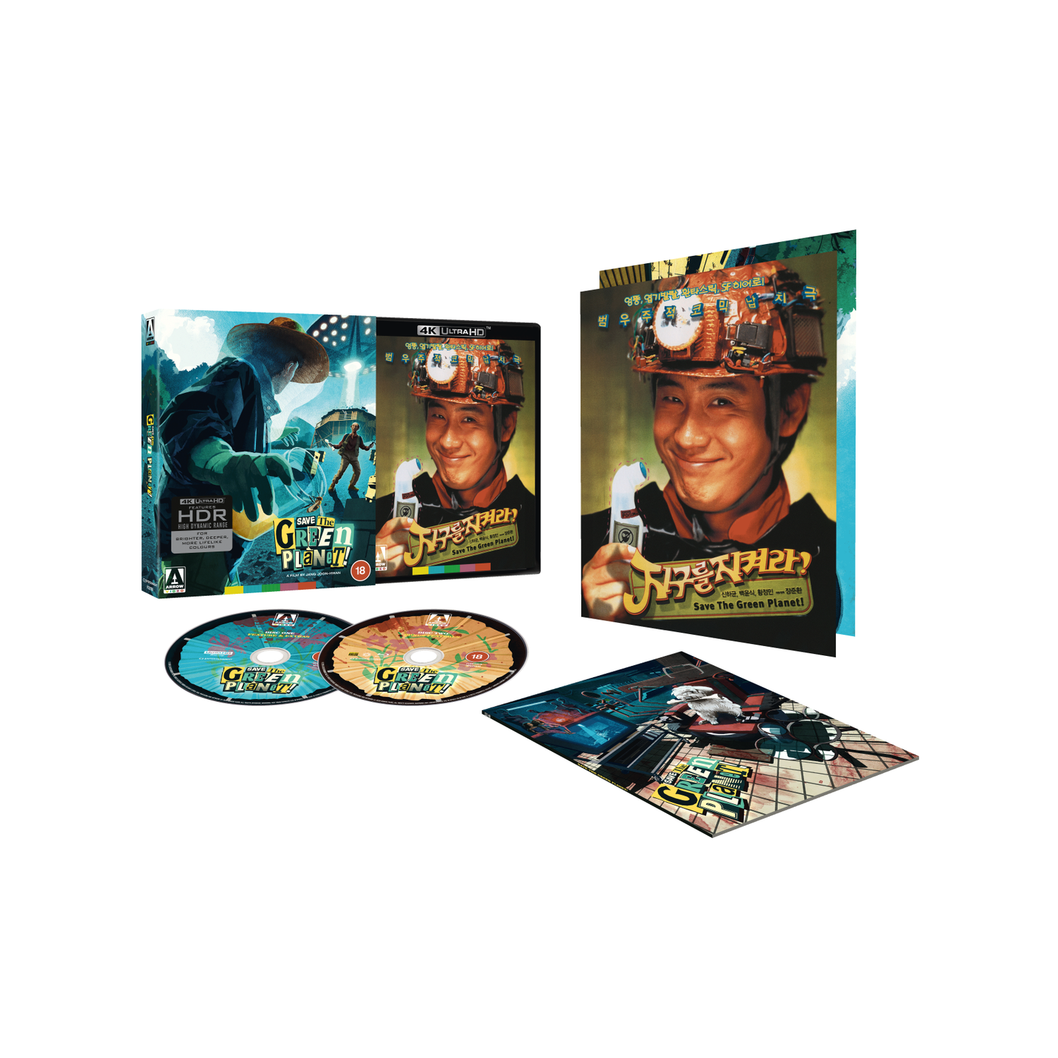 Save the Green Planet Limited Edition 4K Ultra HD