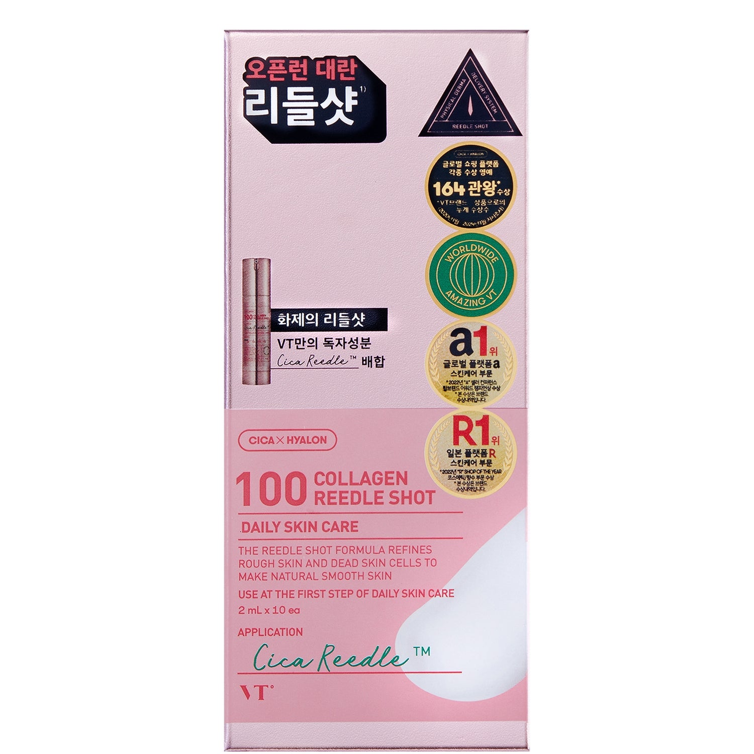 VT 100 Collagen Reedle Shot Stick Pouch (2ml*10pcs)