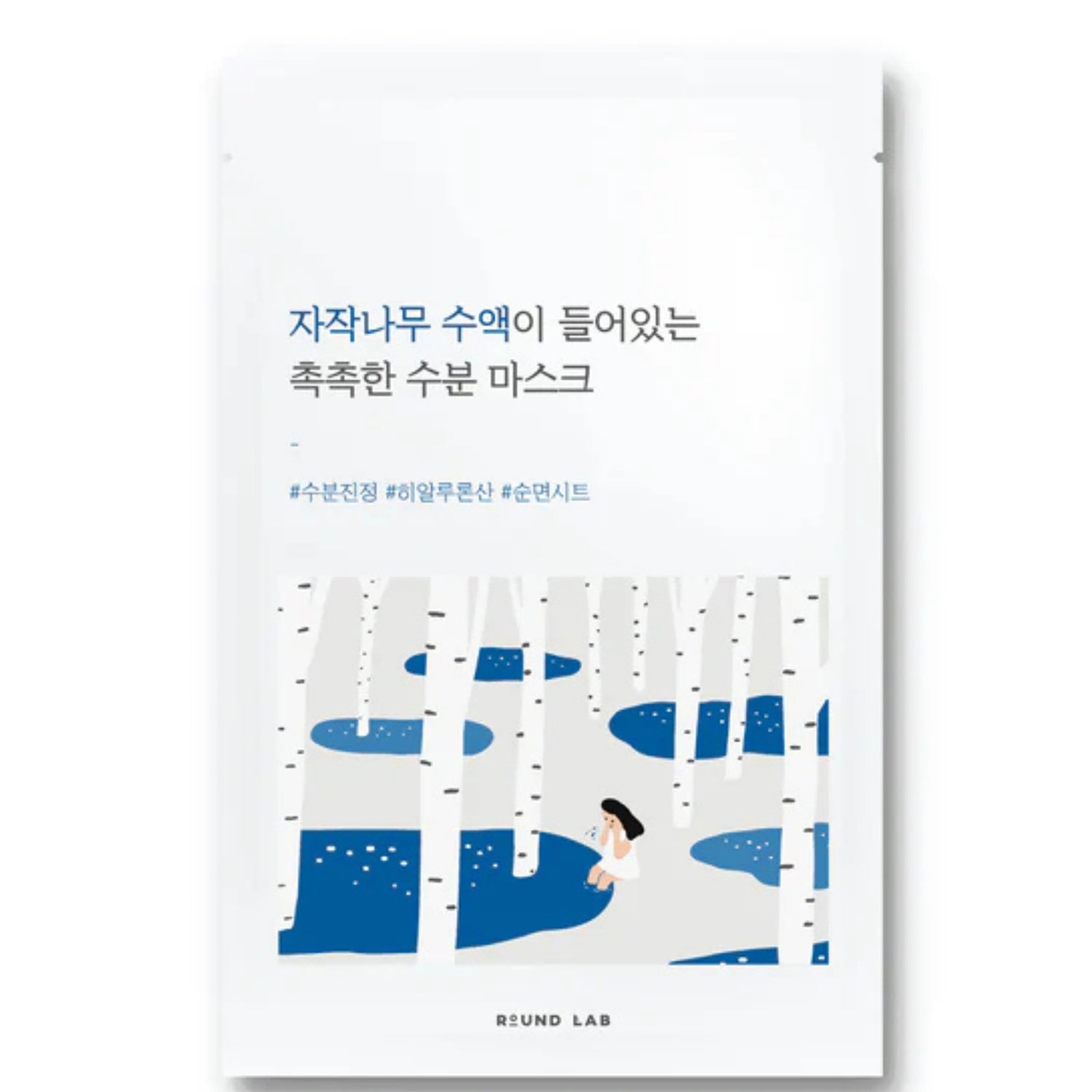 Round Lab Birch Juice Moisturising Mask (10 Pack)