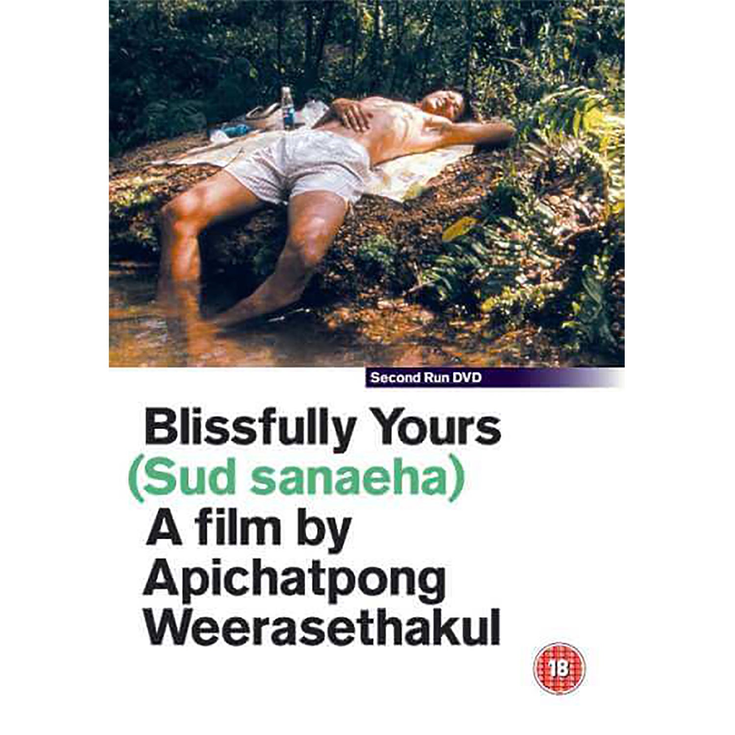 Blissfully Yours DVD