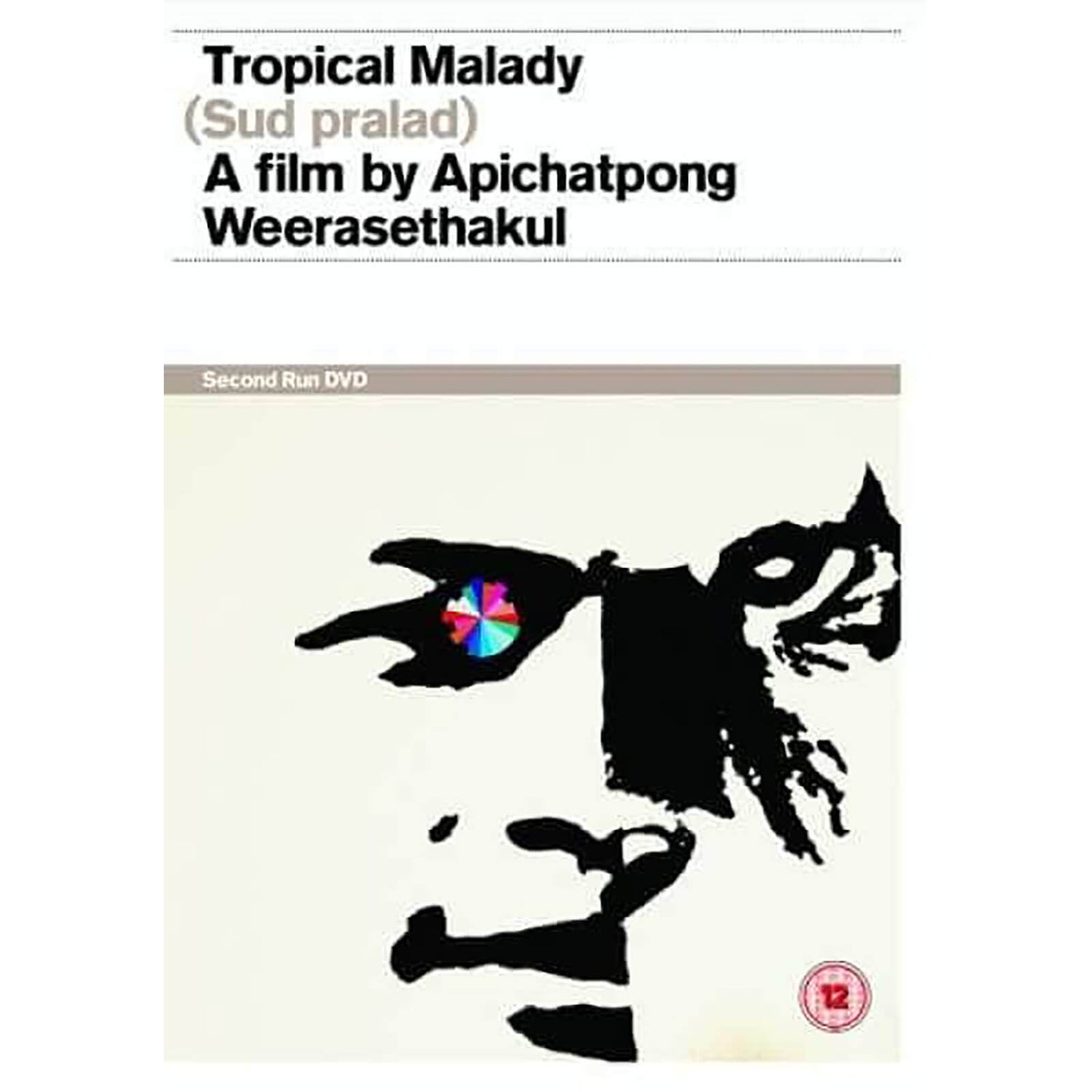 Tropical Malady DVD