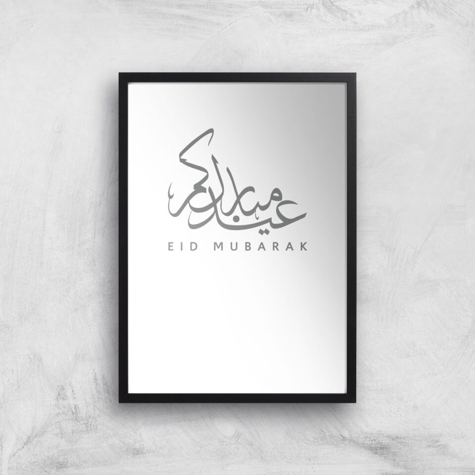 Eid Mubarak Art Print