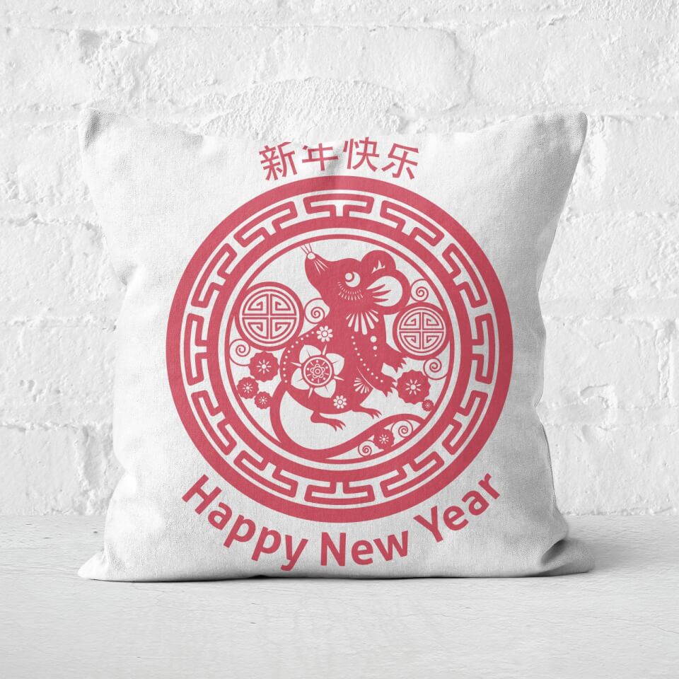 Happy New Year Cushion Square Cushion