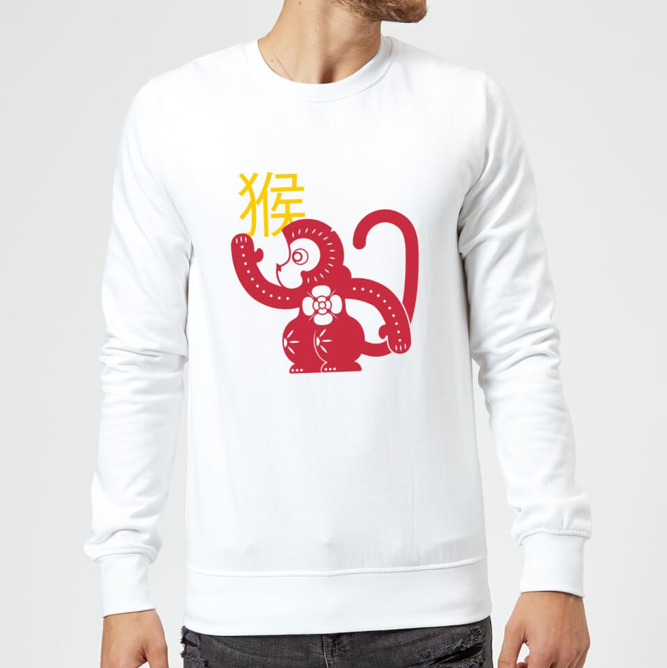 Chinese Zodiac Monkey Sweatshirt - White