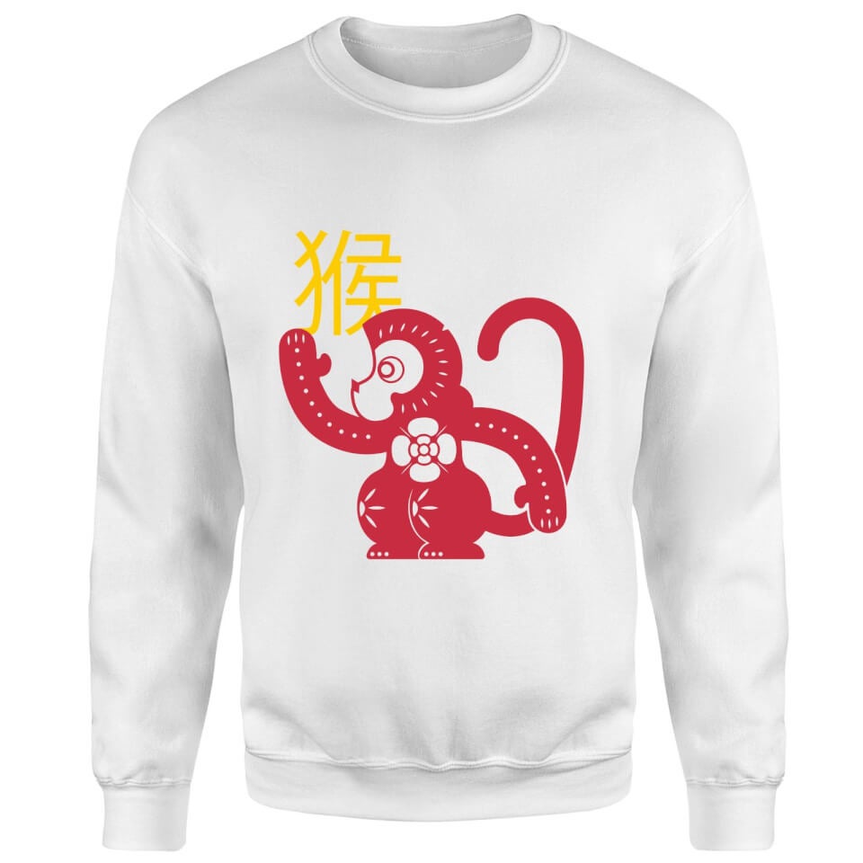 Chinese Zodiac Monkey Sweatshirt - White 2