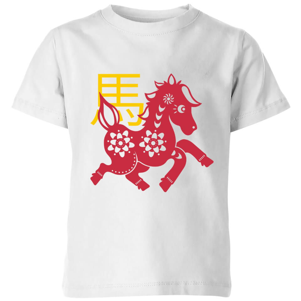 Chinese Zodiac Horse Kids' T-Shirt - White