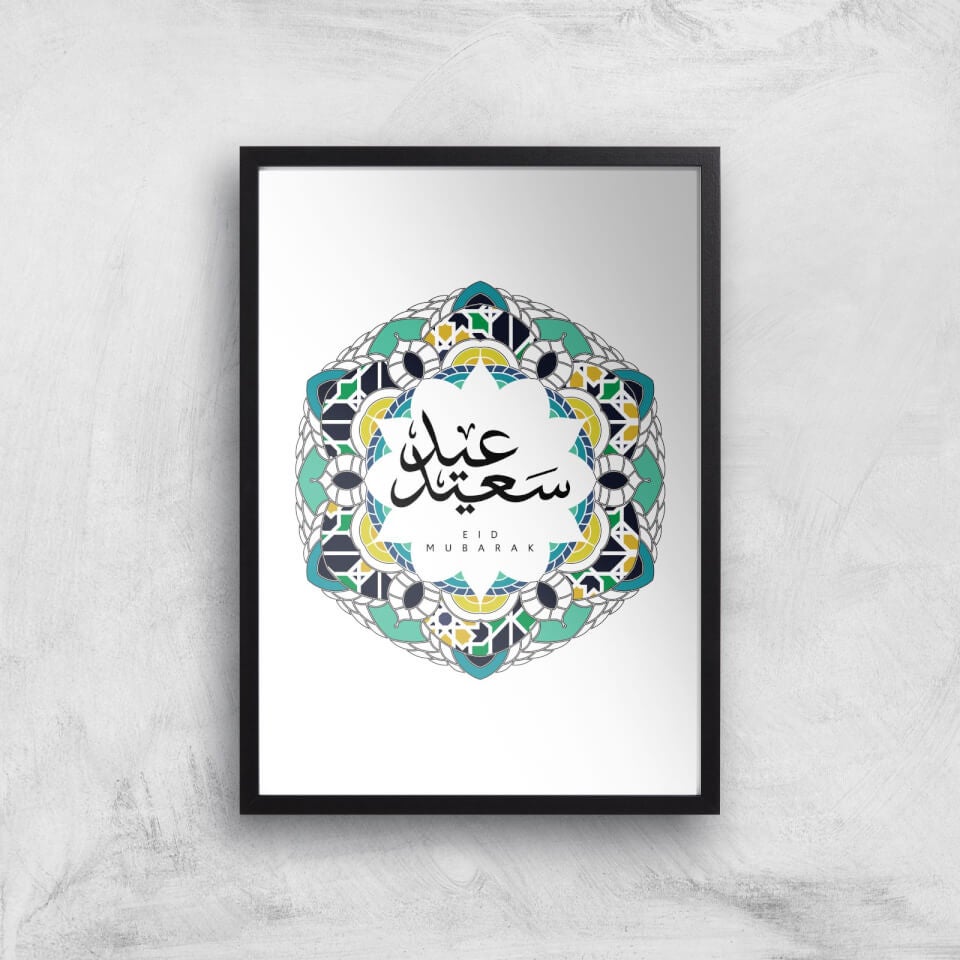 Eid Mubarak Patterned Wreath Cool Tones Giclee Art Print
