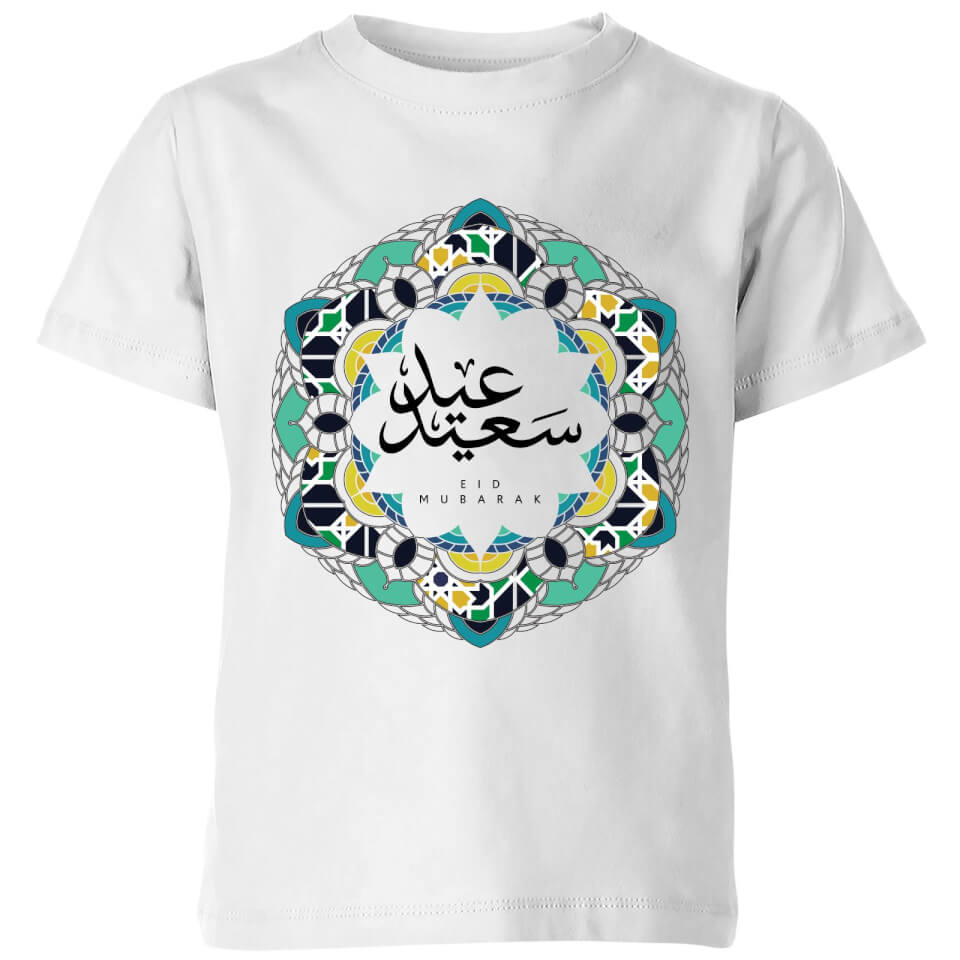 Eid Mubarak Patterned Wreath Cool Tones Kids' T-Shirt - White