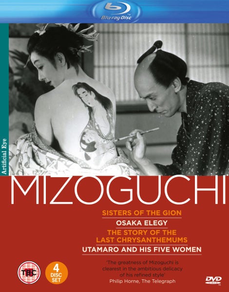 The Mizoguchi Collection