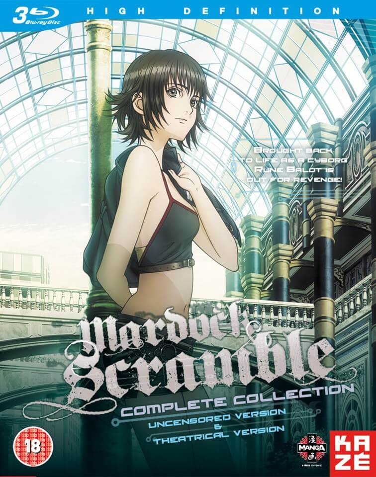 Mardock Scramble - The Trilogy Collection Blu-ray - Zavvi UK