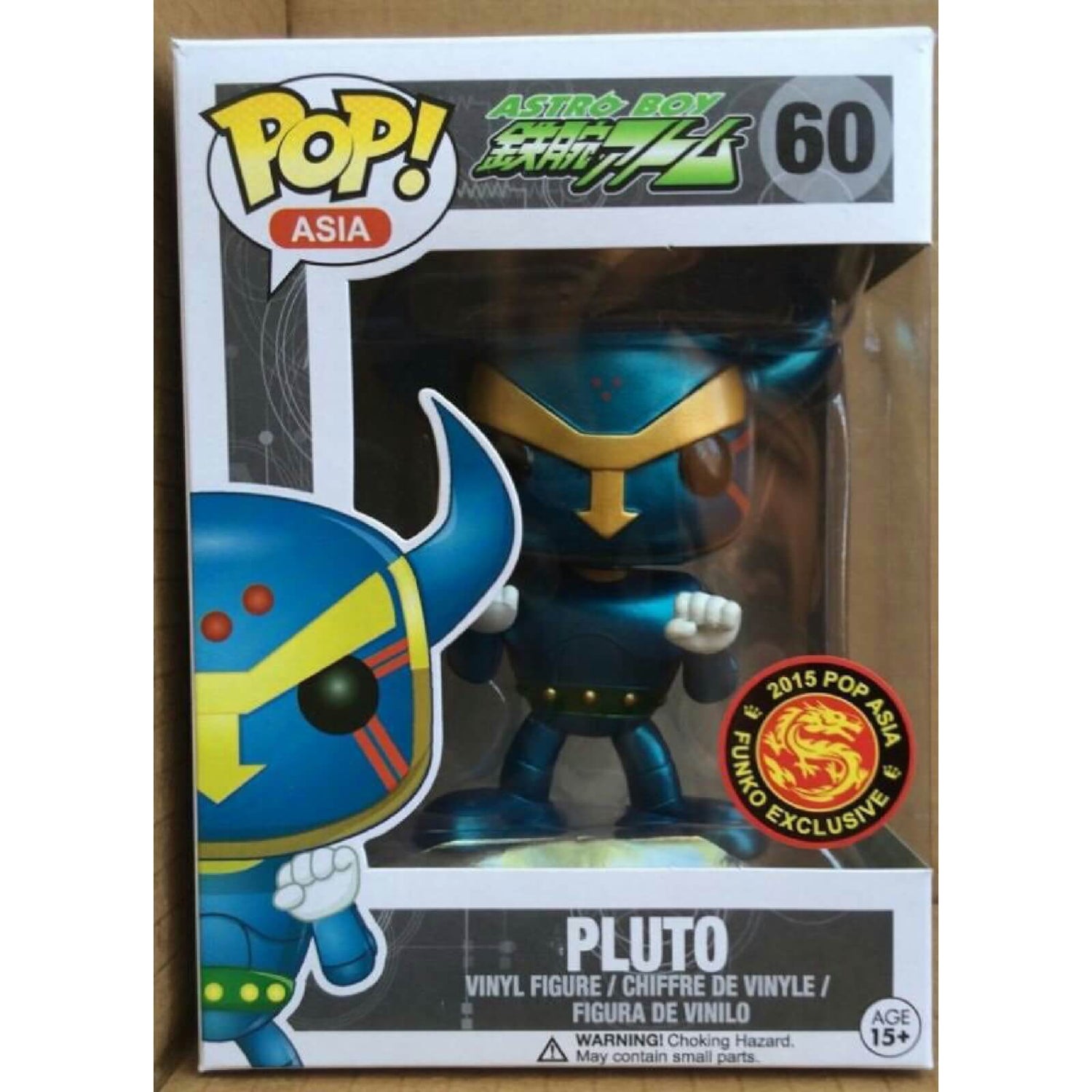 pluto pop vinyl