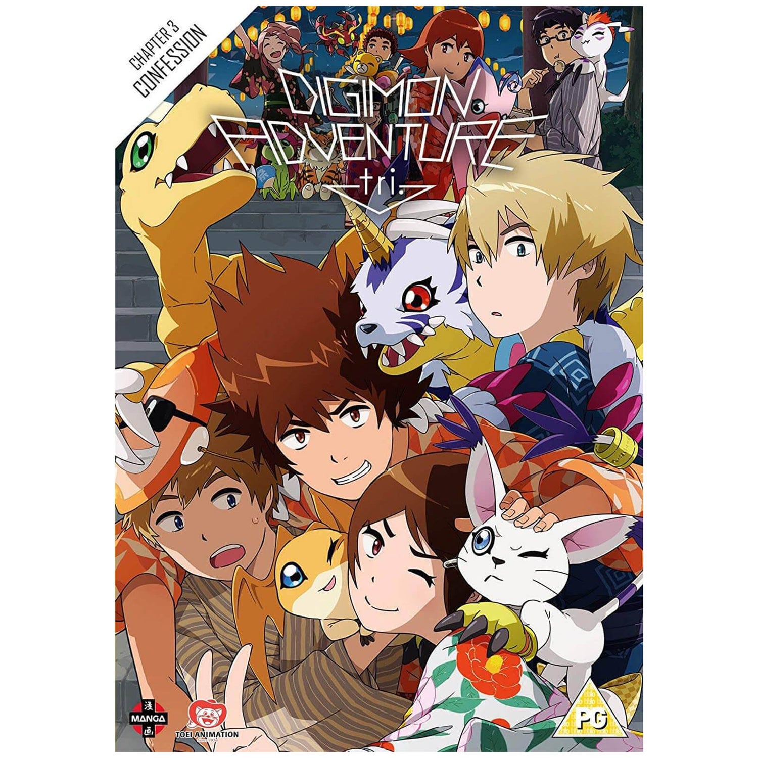 Digimon Adventure Tri The Movie Part 3 DVD Zavvi UK