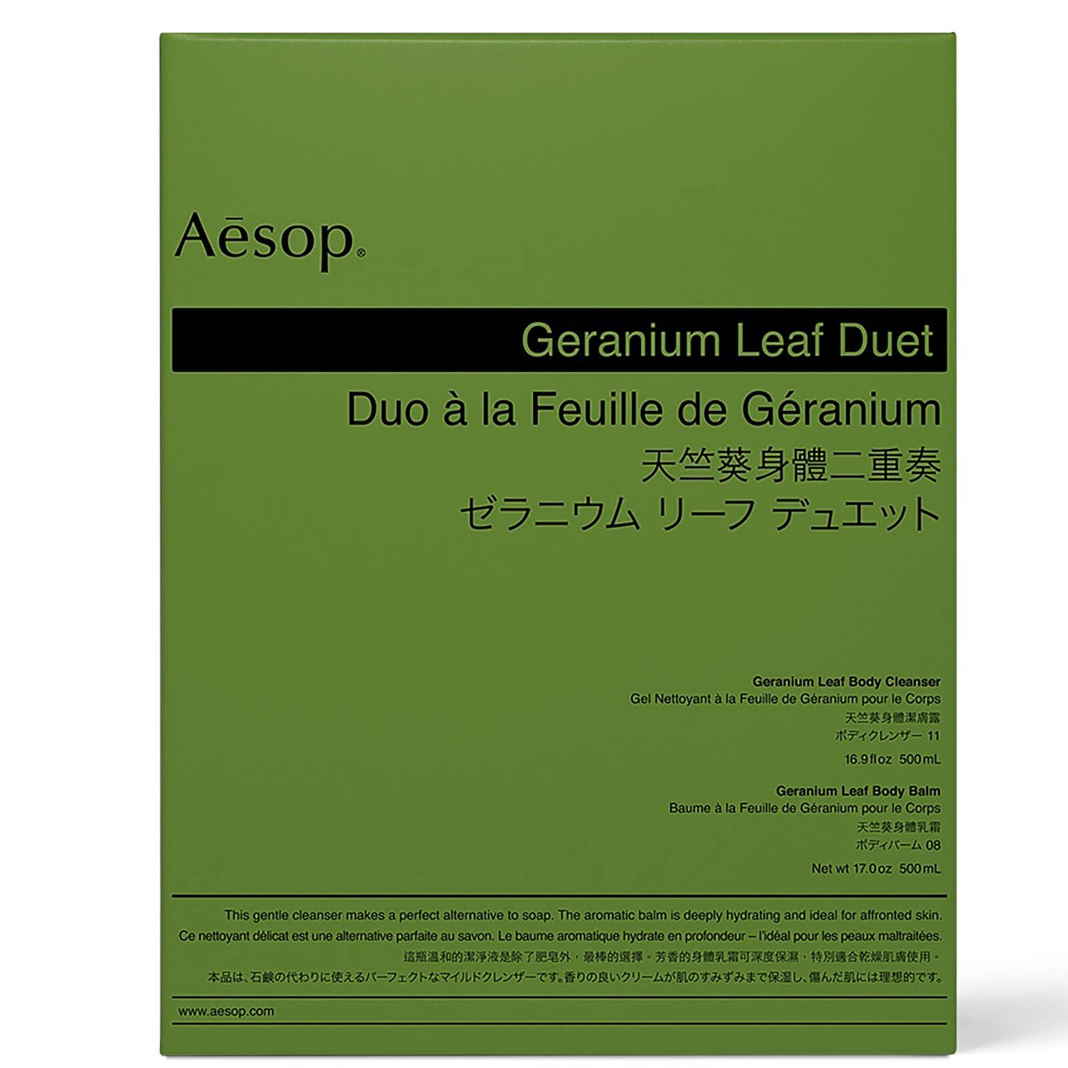 Aesop Geranium Leaf Body Cleanser and Balm Duet | SkinStore