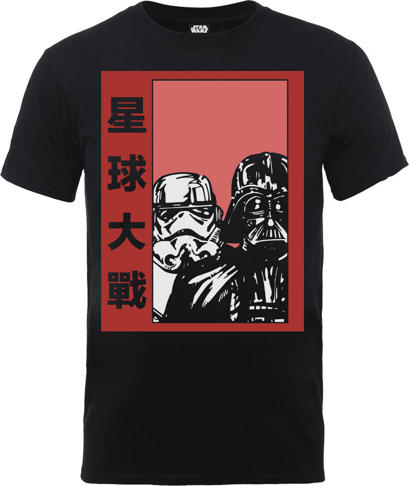 Star wars sale chinese shirt