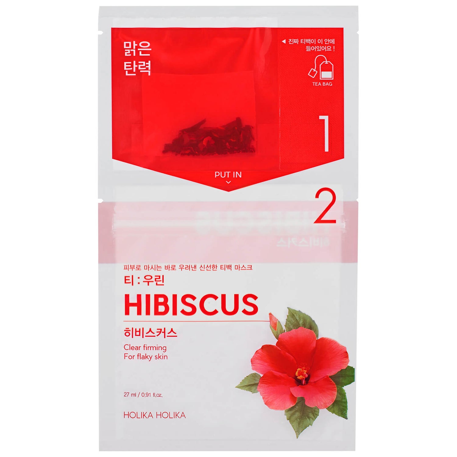 Holi ka bag deals