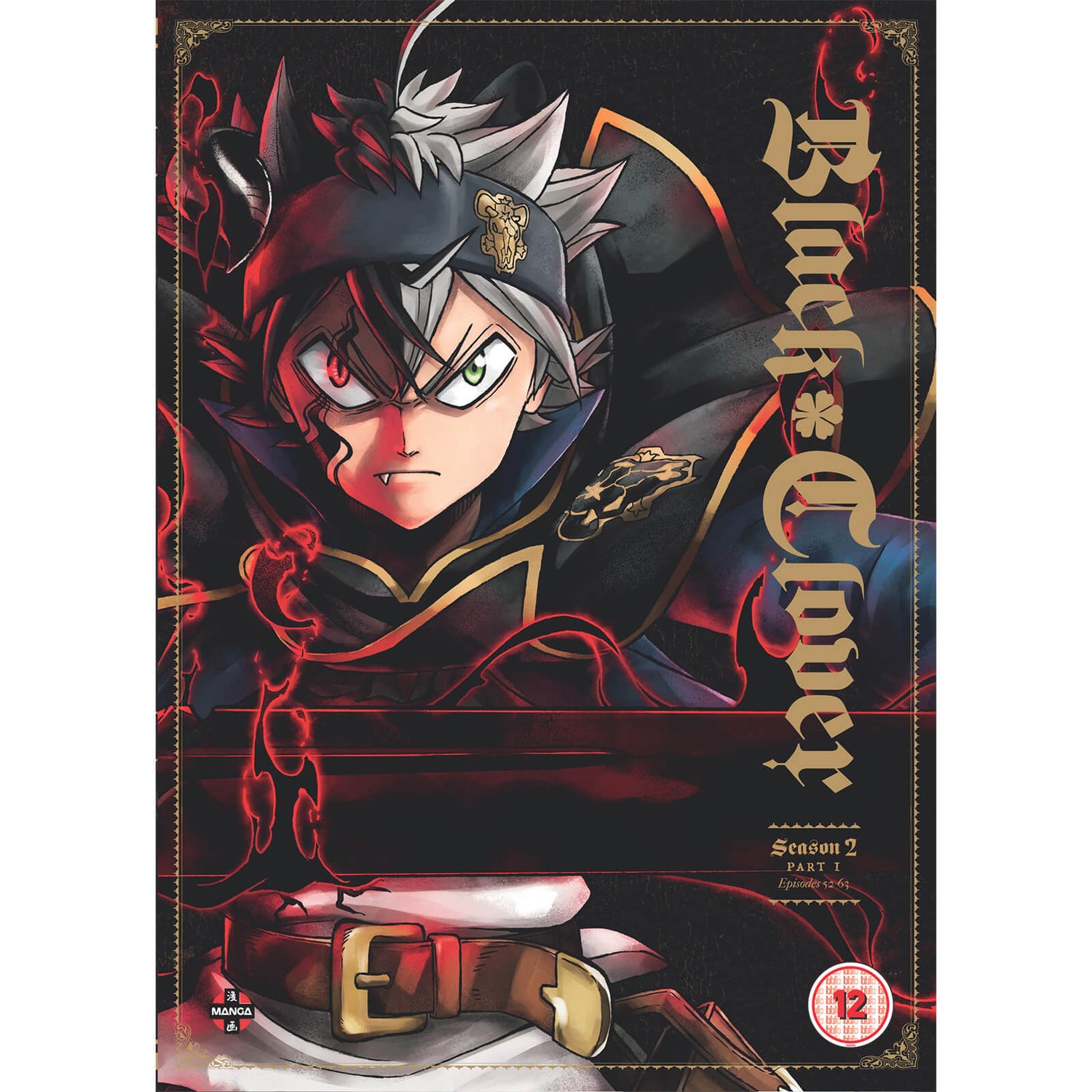 Black Clover Saison 2 Date De Sortie En France Apprivoiser innovation Sur le point black clover saison 2 date de