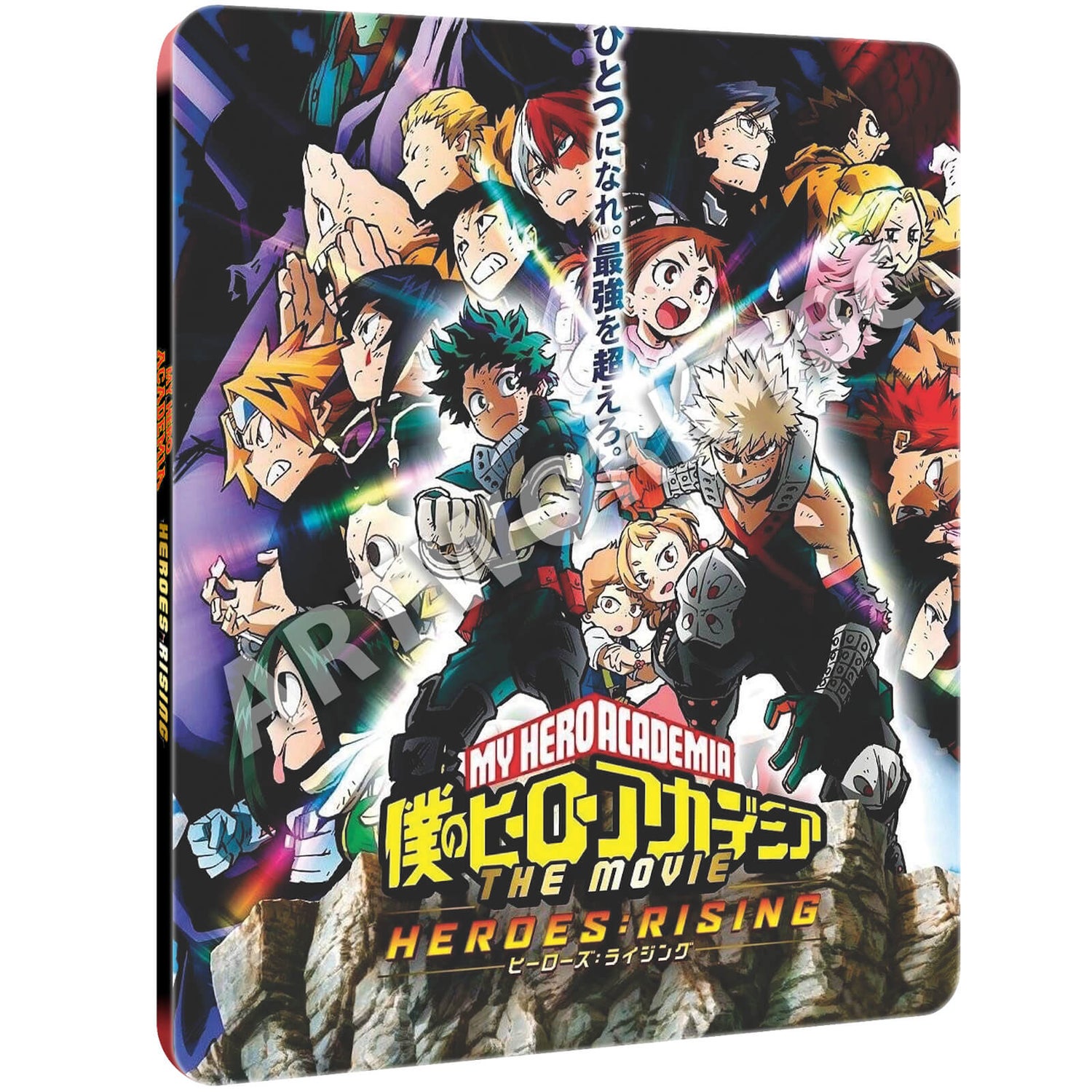 My Hero Academia Tome 31 Collector Date De Sortie My Hero Academia Tome 31 Collector - Communauté MCMS