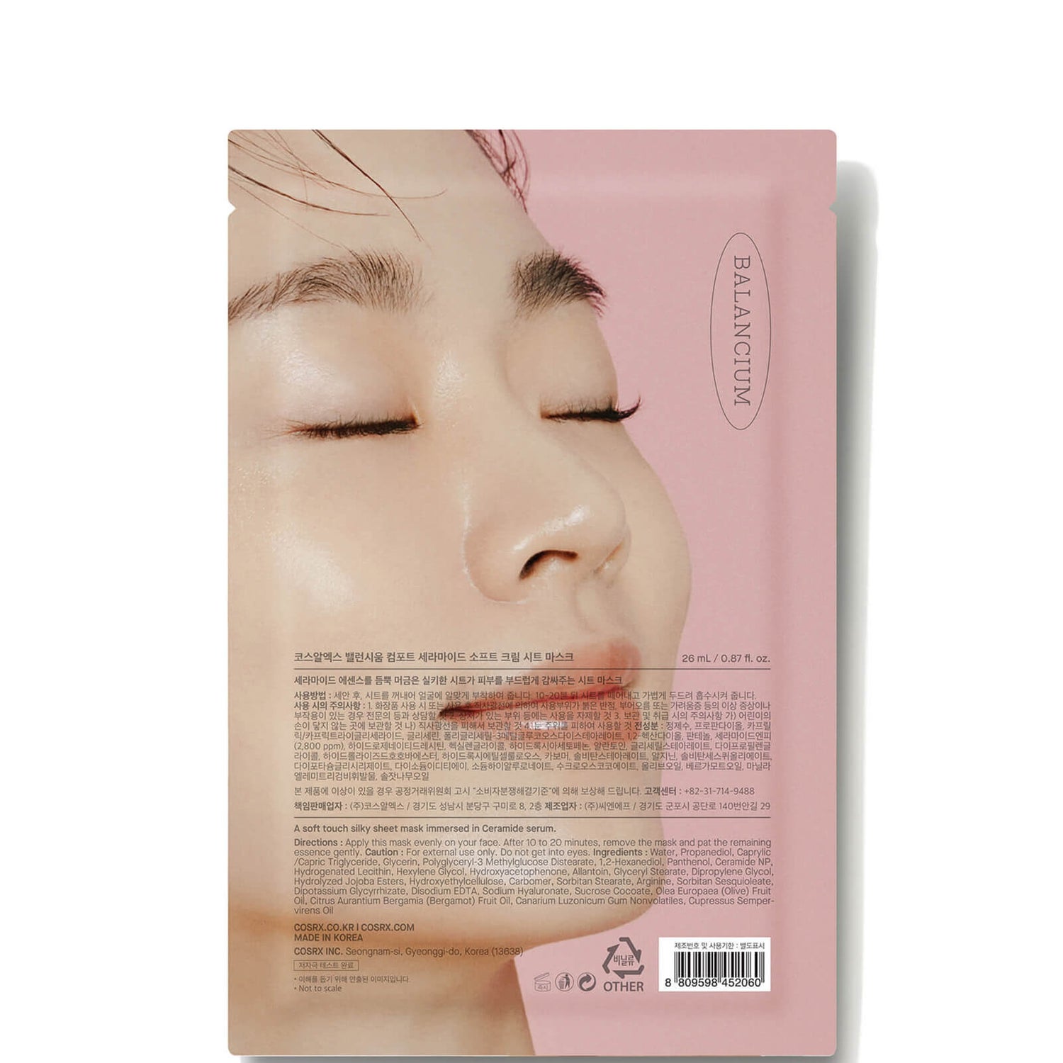 COSRX Balancium Comfort Ceramide Soft Cream Sheet Mask 31g LOOKFANTASTIC