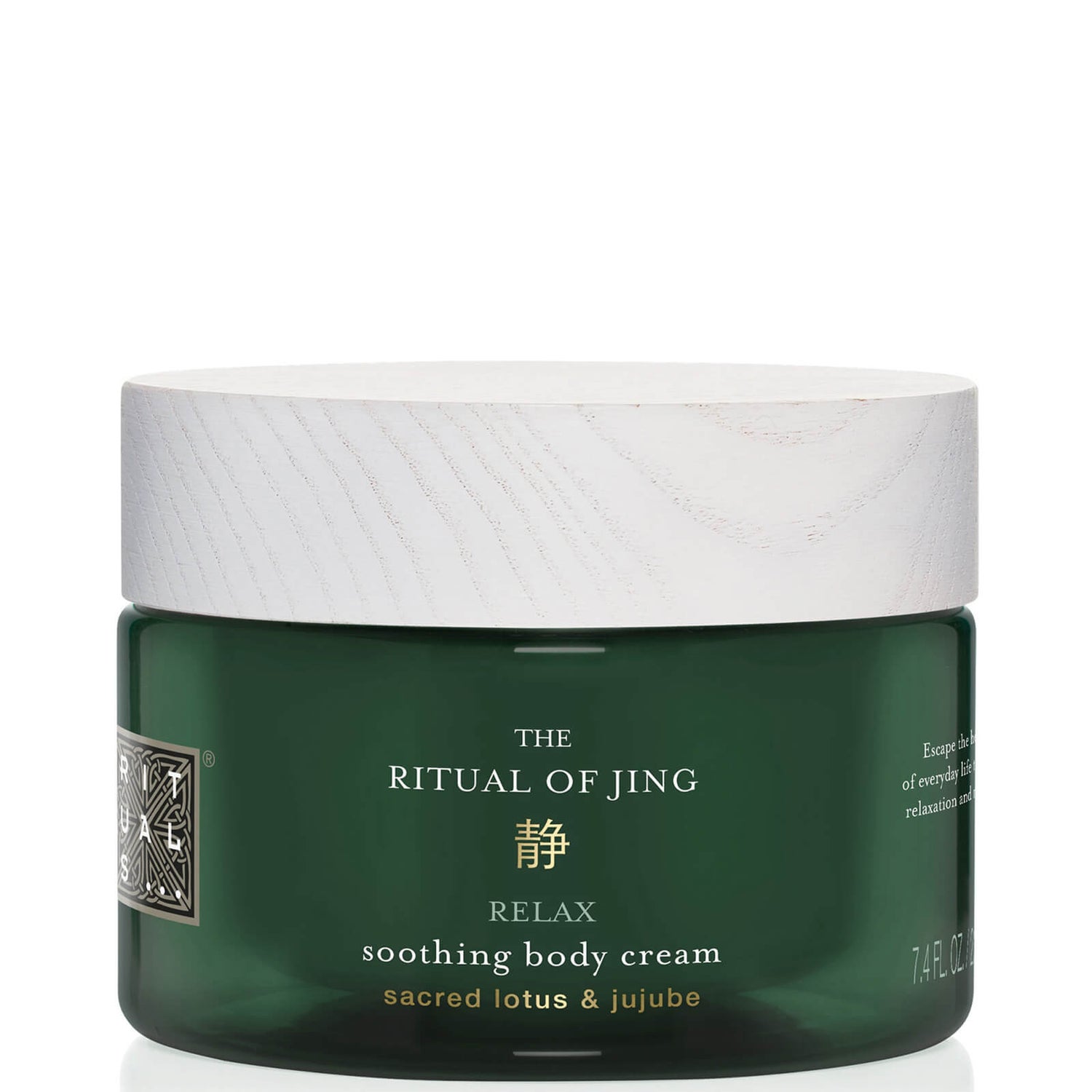 Купить Крем Rituals Для Тела