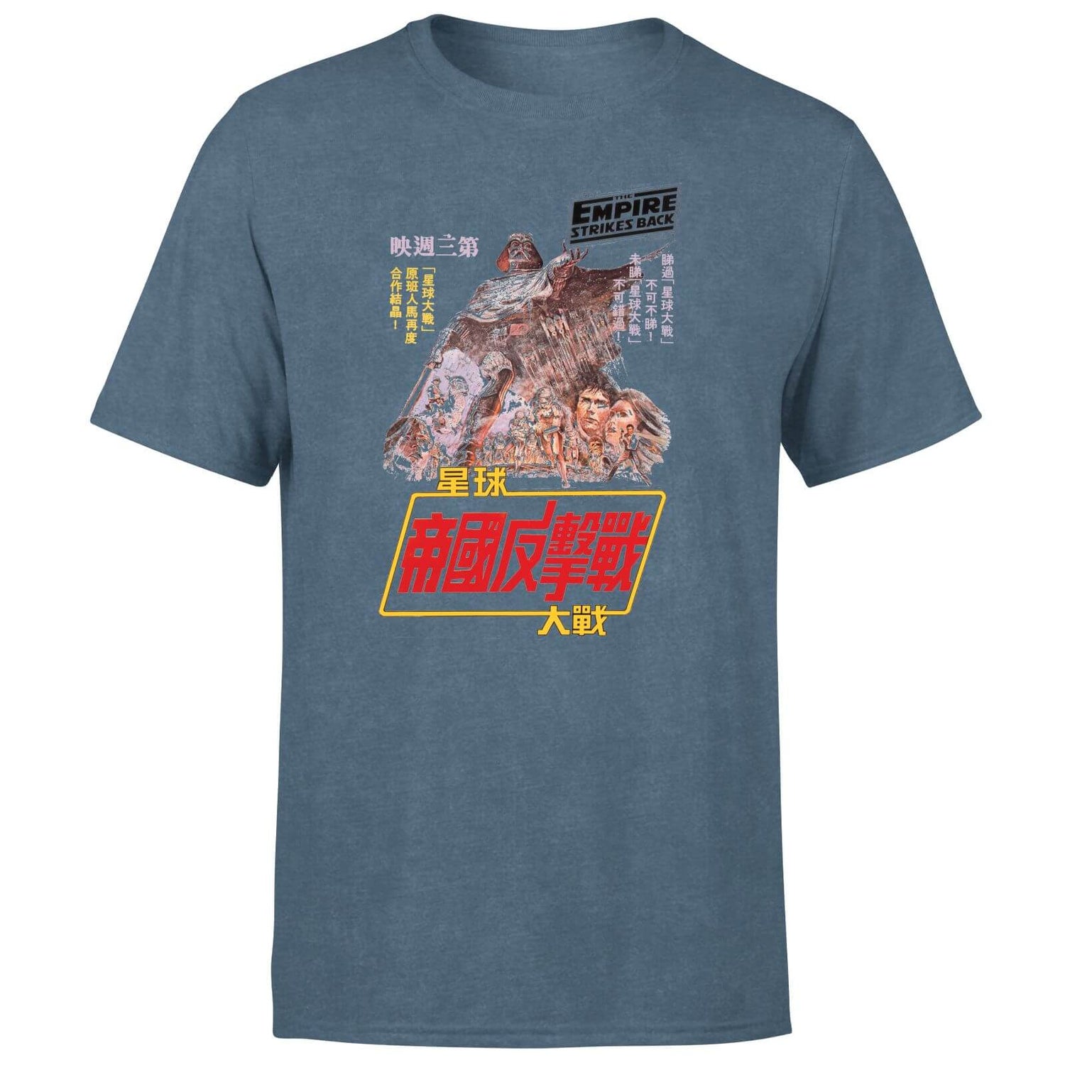 Star Wars Empire Strikes Back Kanji Poster Men's T-Shirt - Navy Acid ...