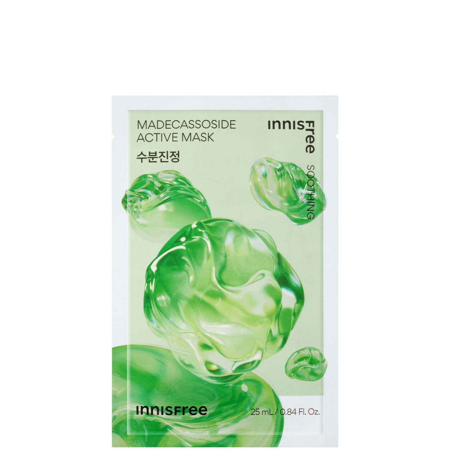 INNISFREE Active Mask 25ml - Madecassoside - LOOKFANTASTIC