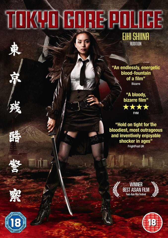 狂走情死考 [DVD] Amazon.co.jp: 狂走情死考 [DVD] : 武藤洋子, 吉沢健, 山谷初男