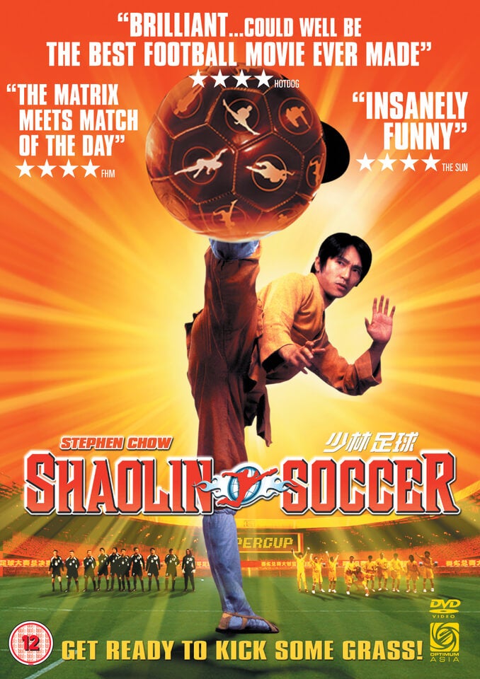 Shaolin Soccer DVD Zavvi UK