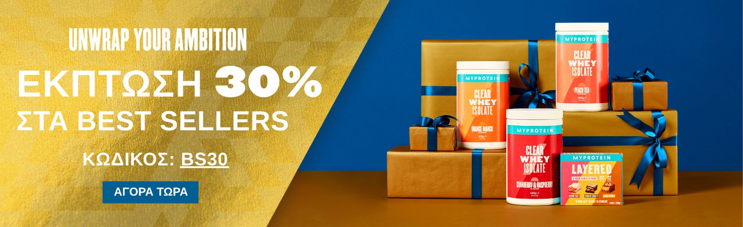best sellers