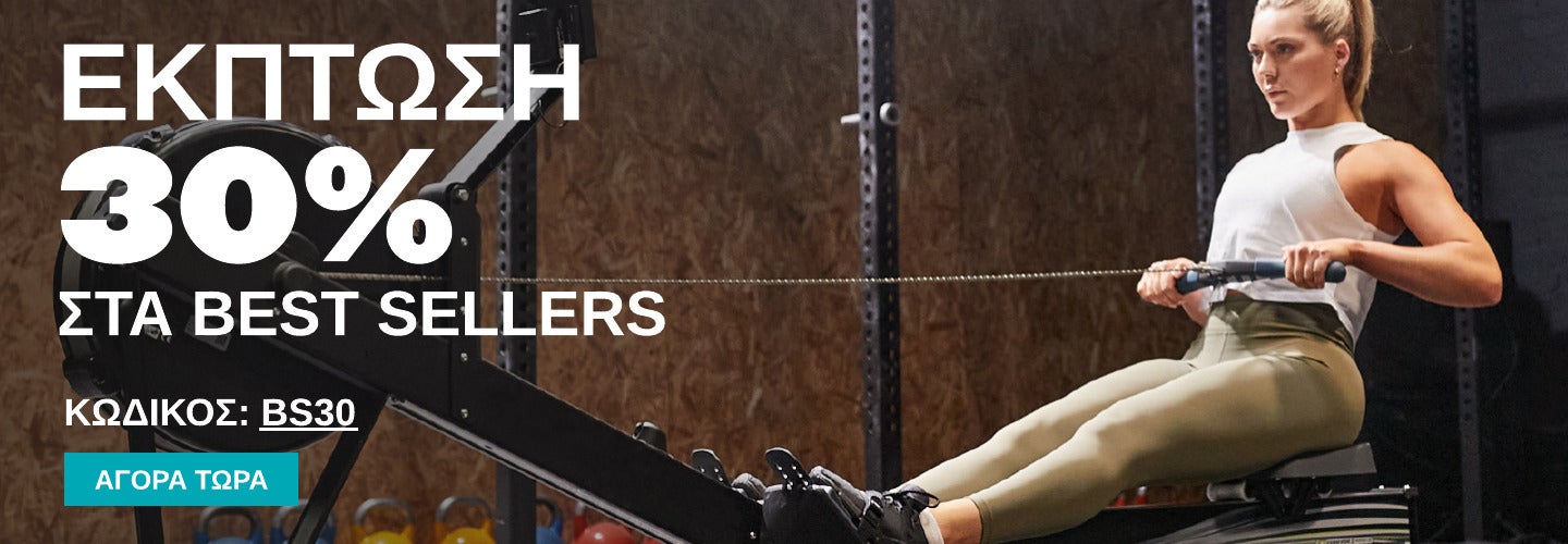 30% off best sellers