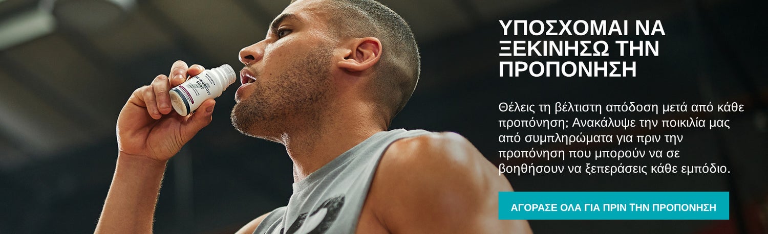 Kickstart your training