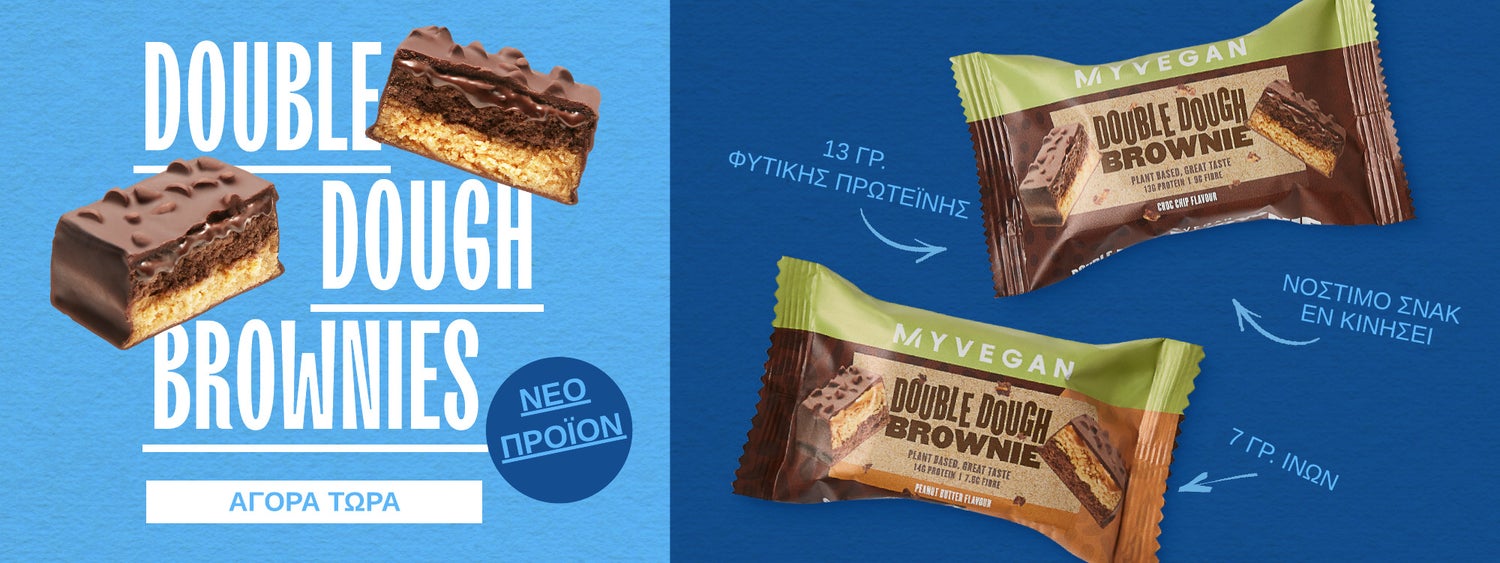 Vegan Double Dough Brownie