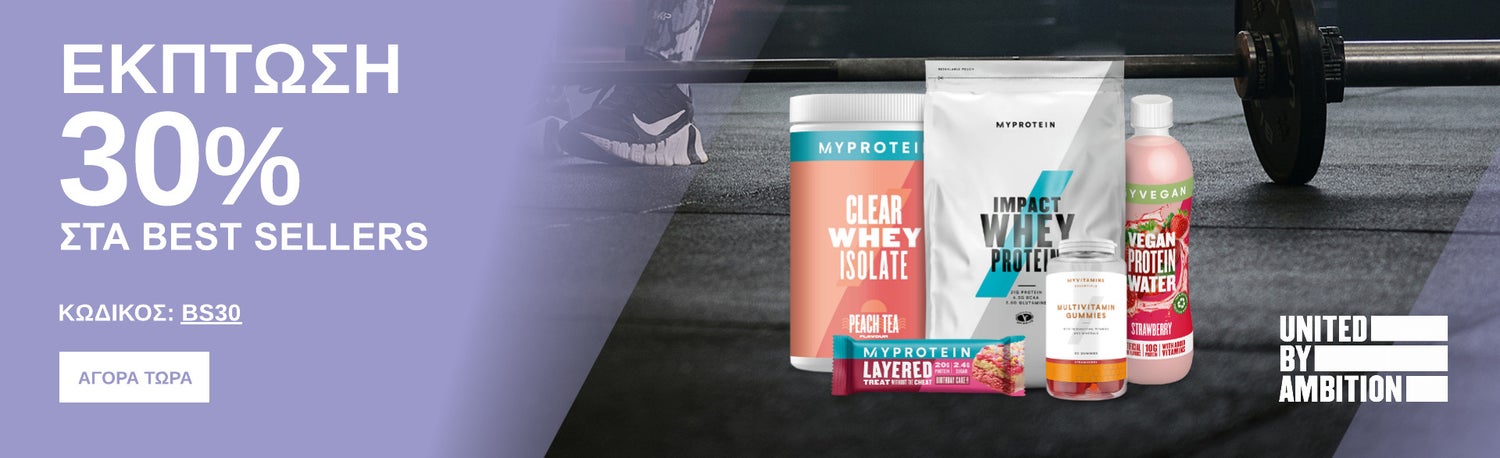 30% off bestsellers