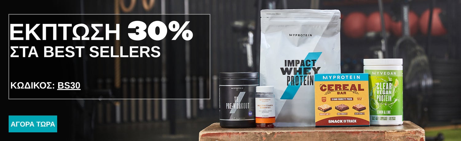 30% off best sellers