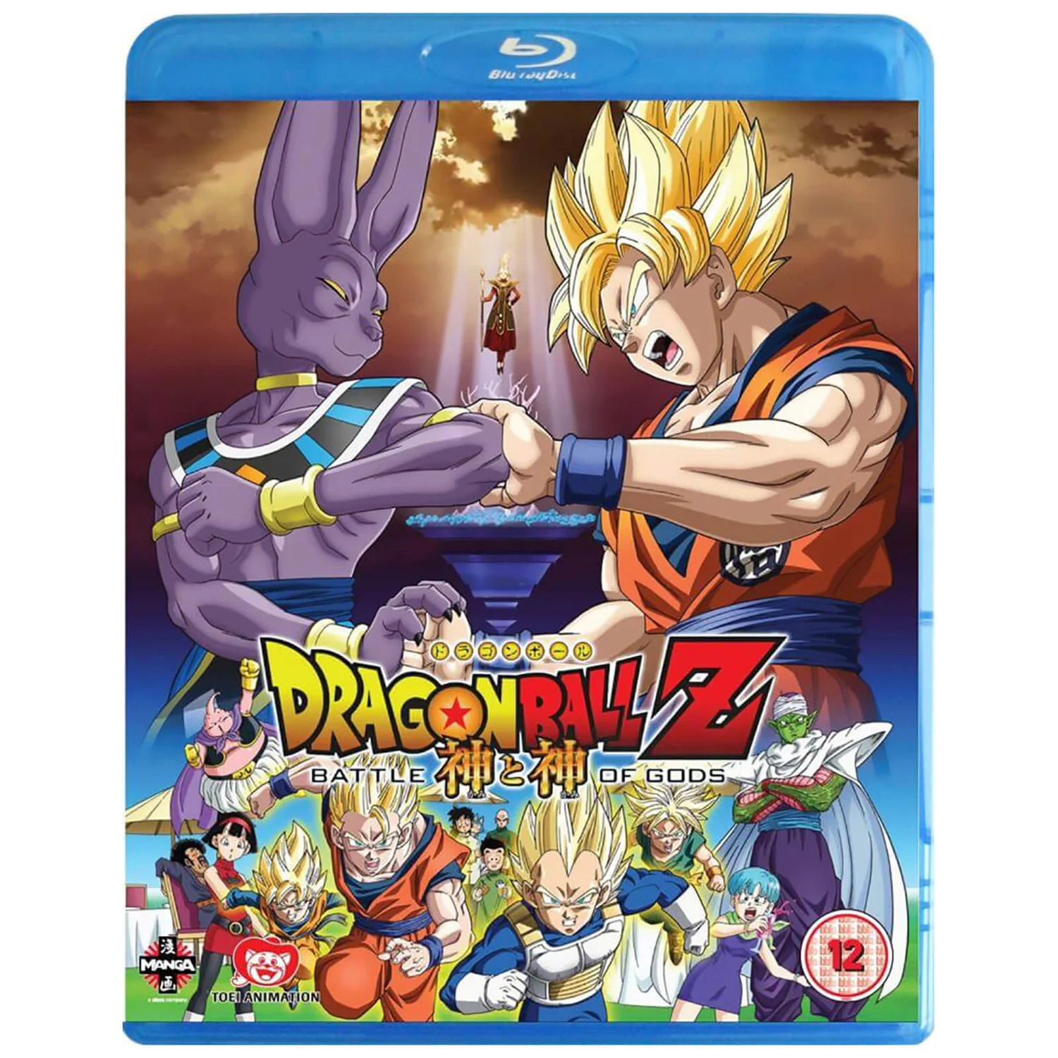 Dragon Ball Z: Battle of Gods