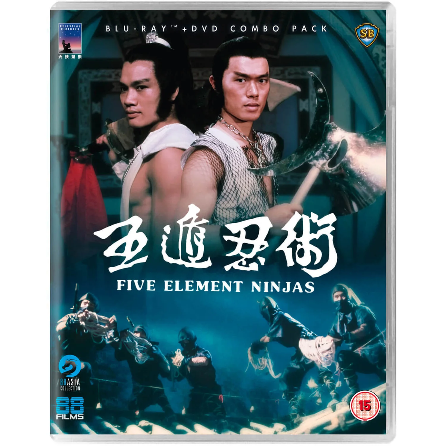 Five Elements Ninjas