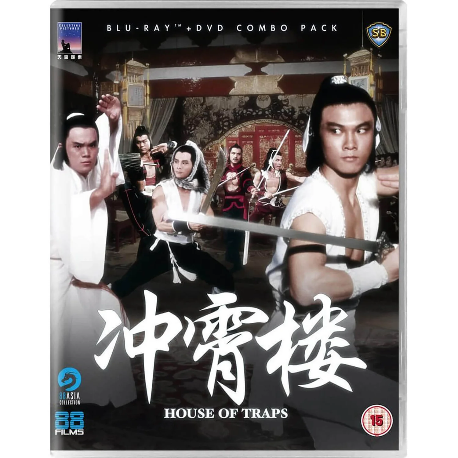House of Traps