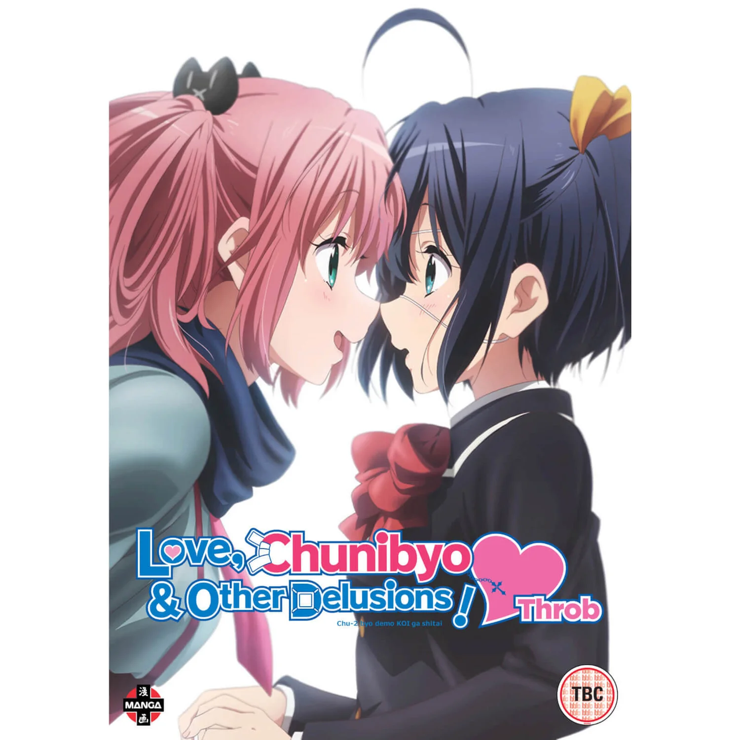 Liebe, Chunibyo und andere Wahnvorstellungen! Herzklopfen
