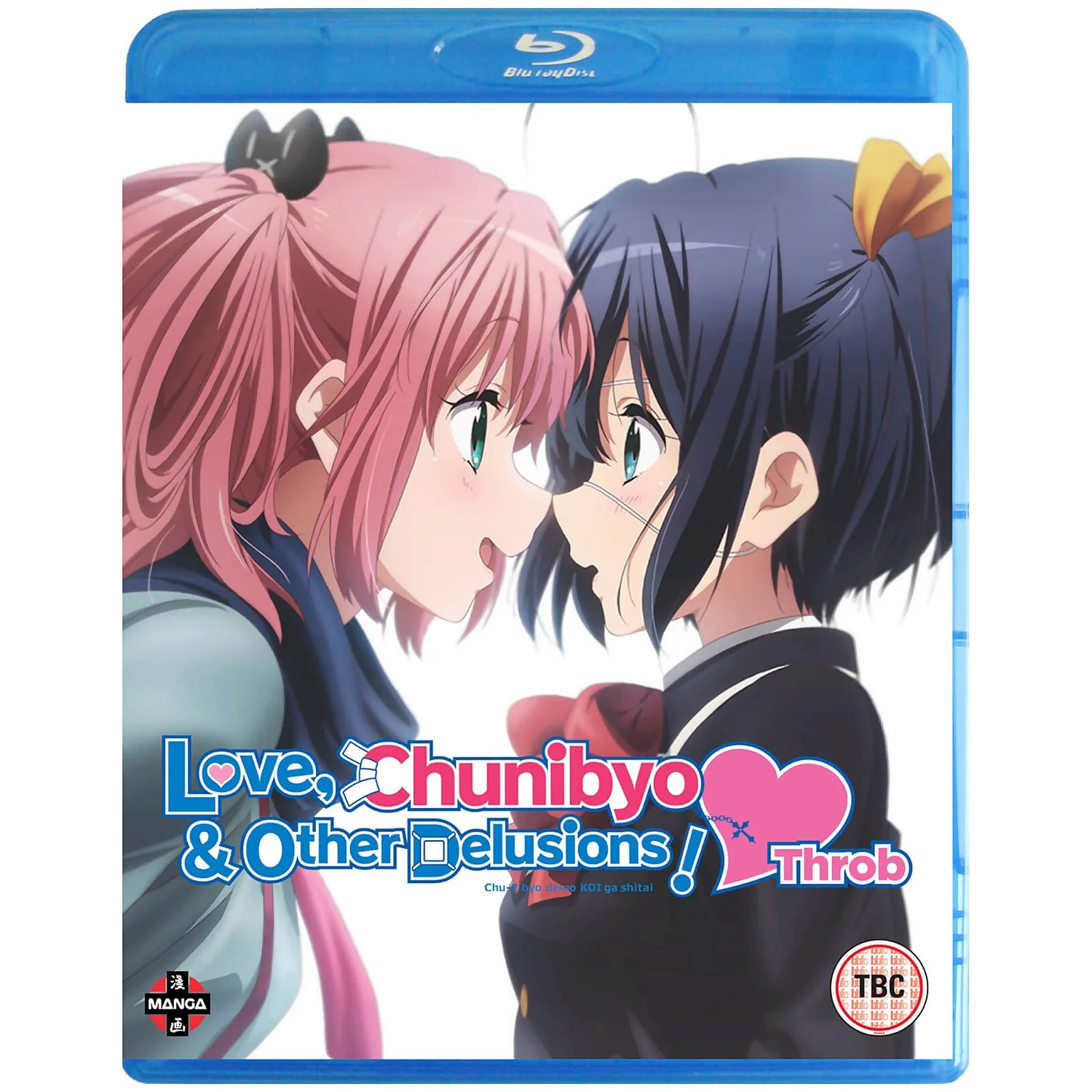 Love, Chunibyo and Other Delusions! Heart Throb