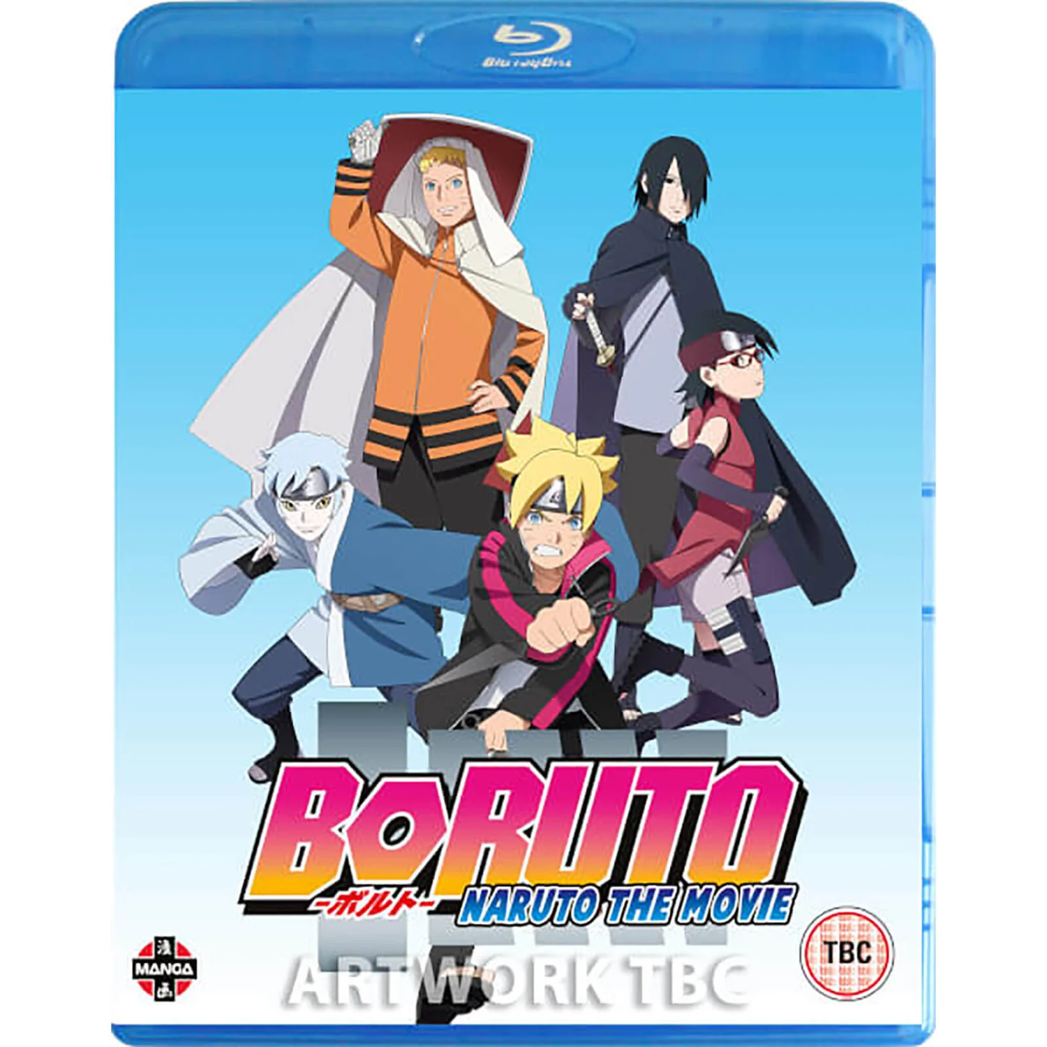 Boruto The Movie